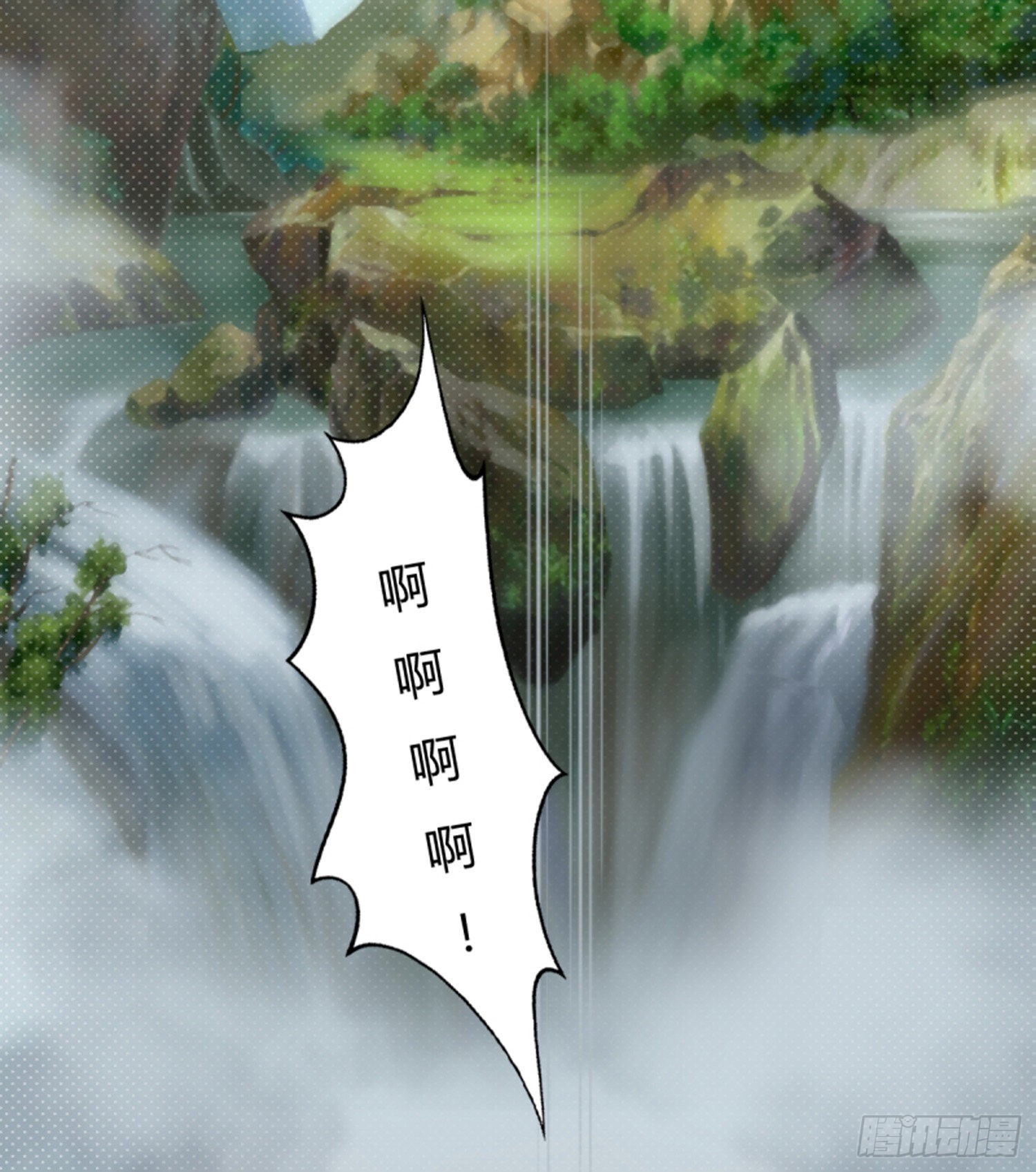 第八十八话  测试一下下-第84话
