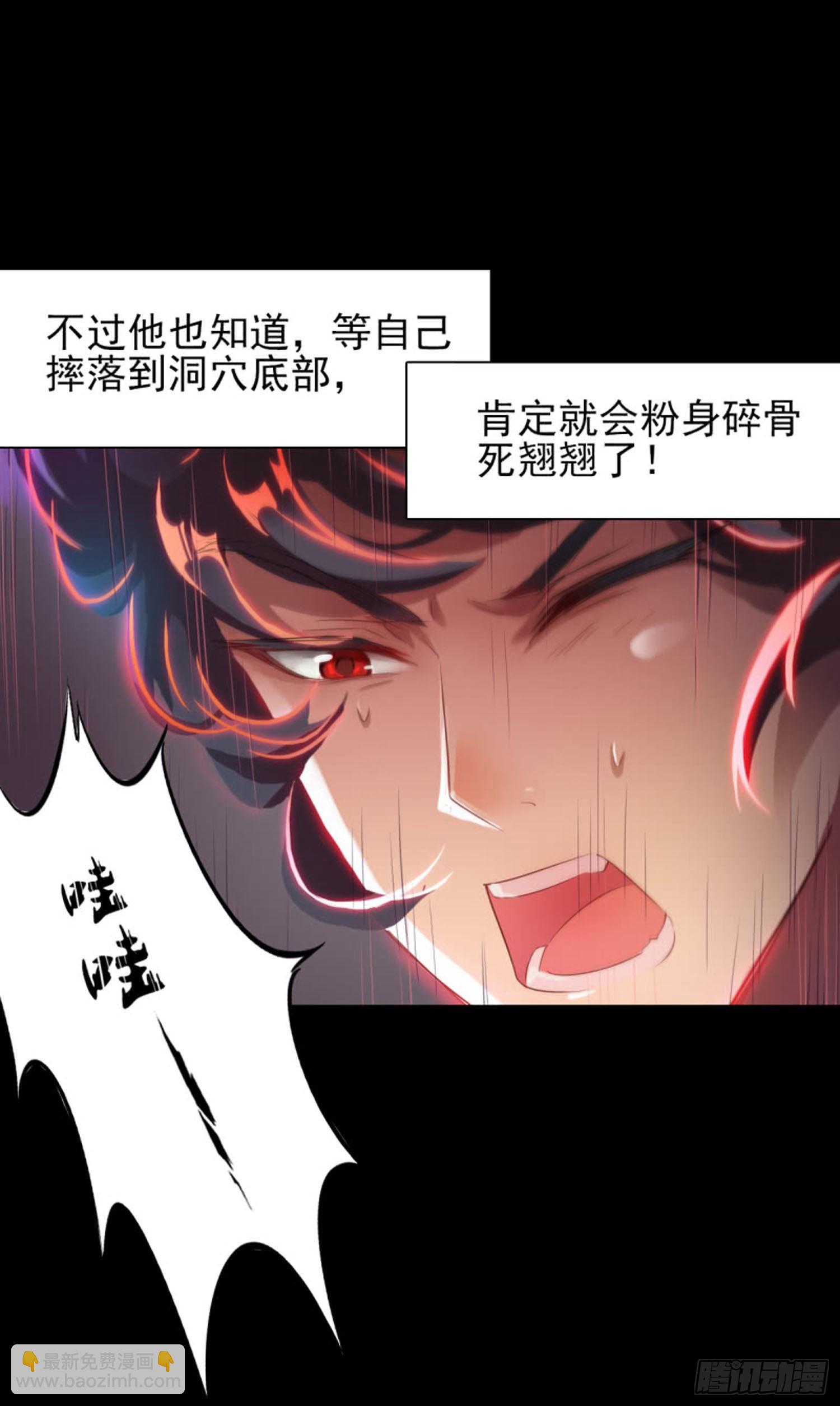 第九十话 测试-第86话