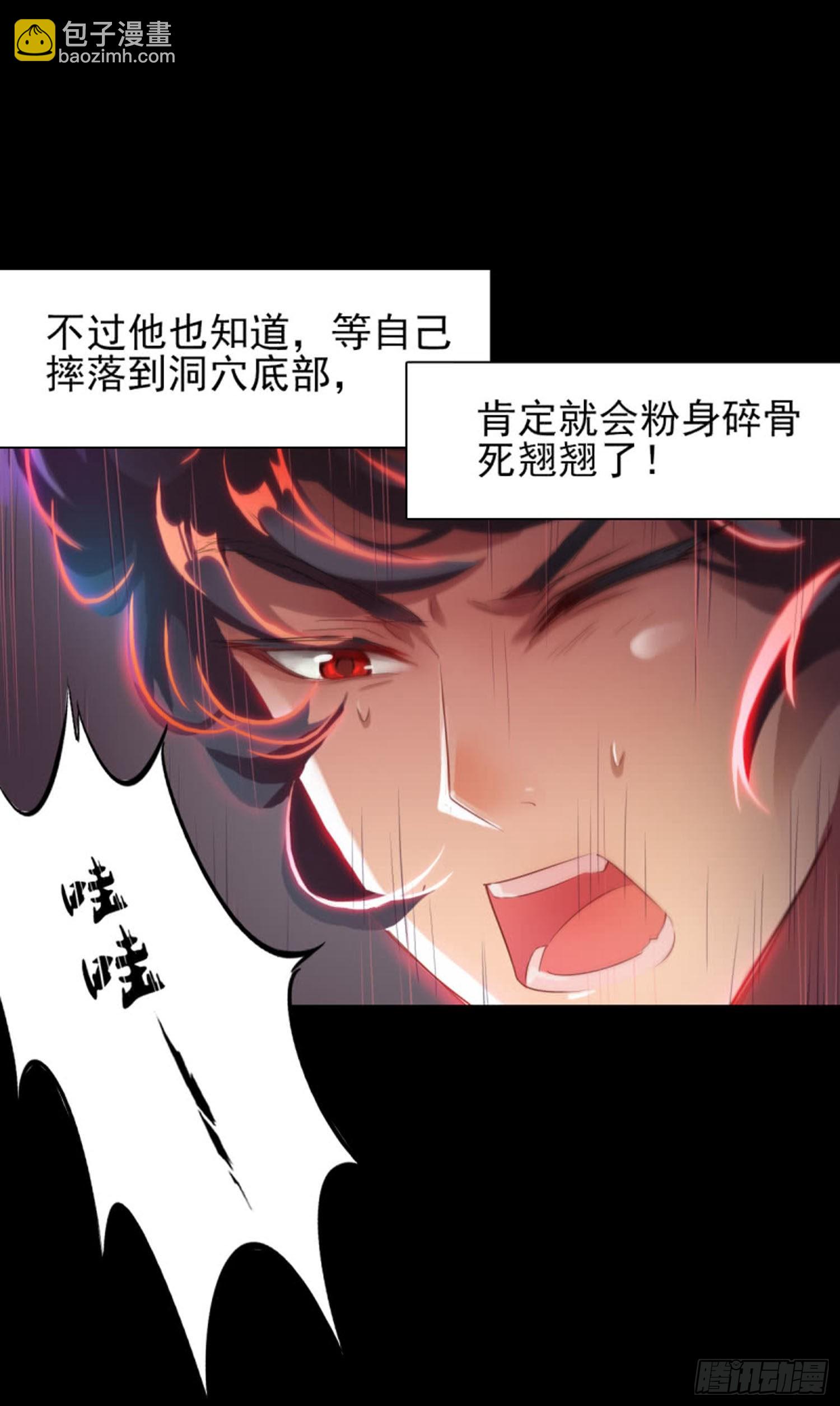 第九十二话-第88话