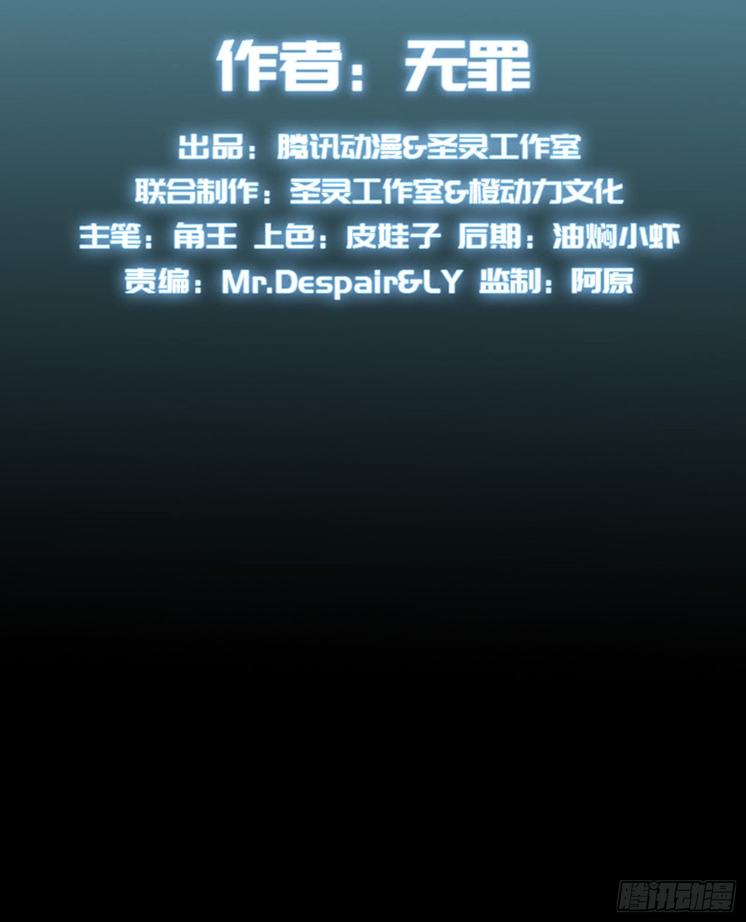 96-第92话