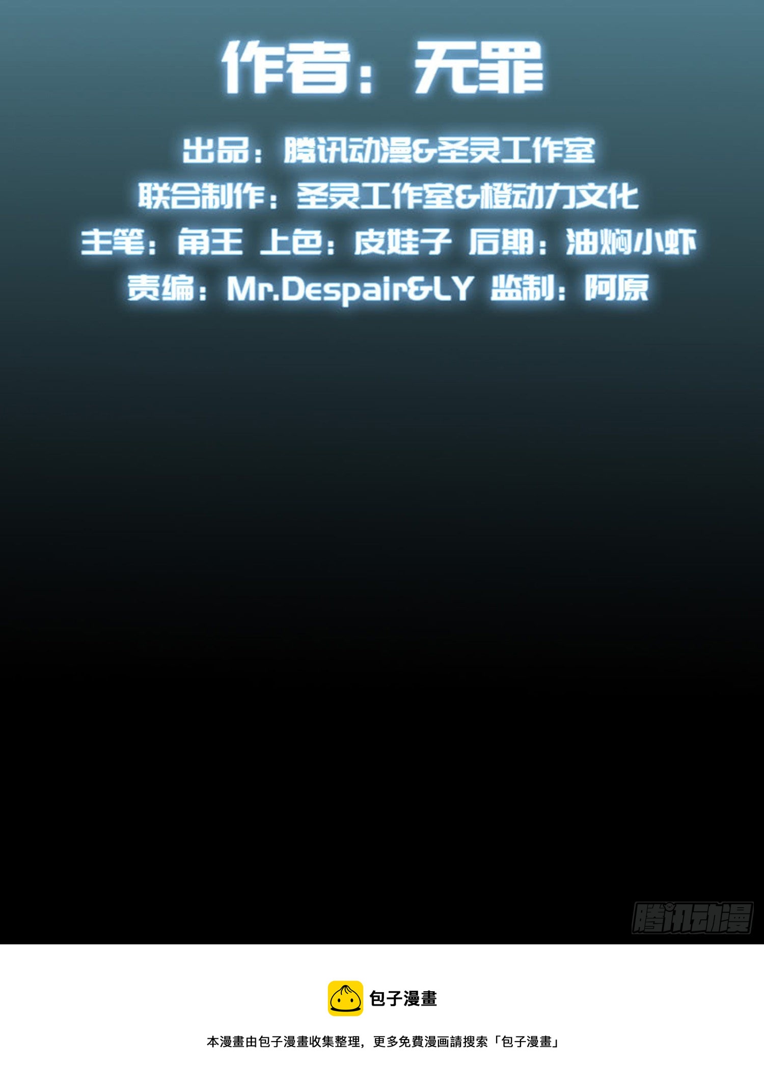 96-第92话