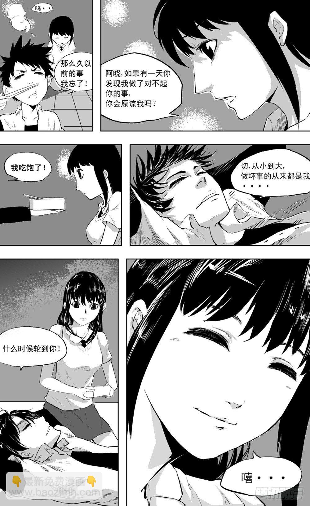第01话 初夜02-第2话
