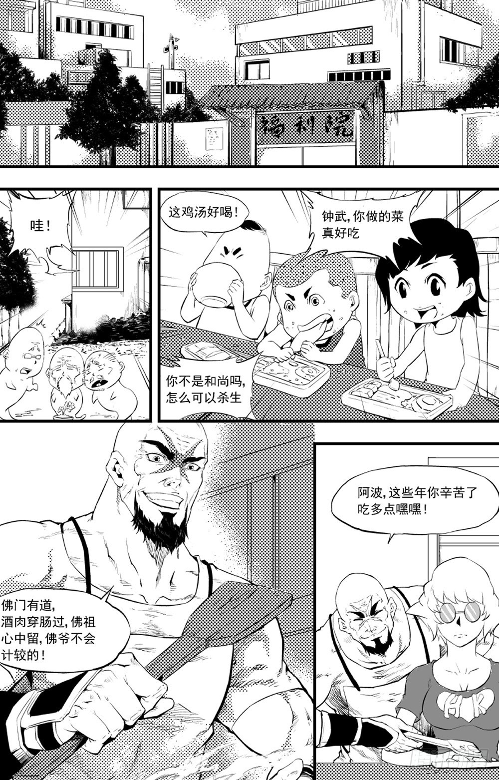 第10话 希望01-第18话
