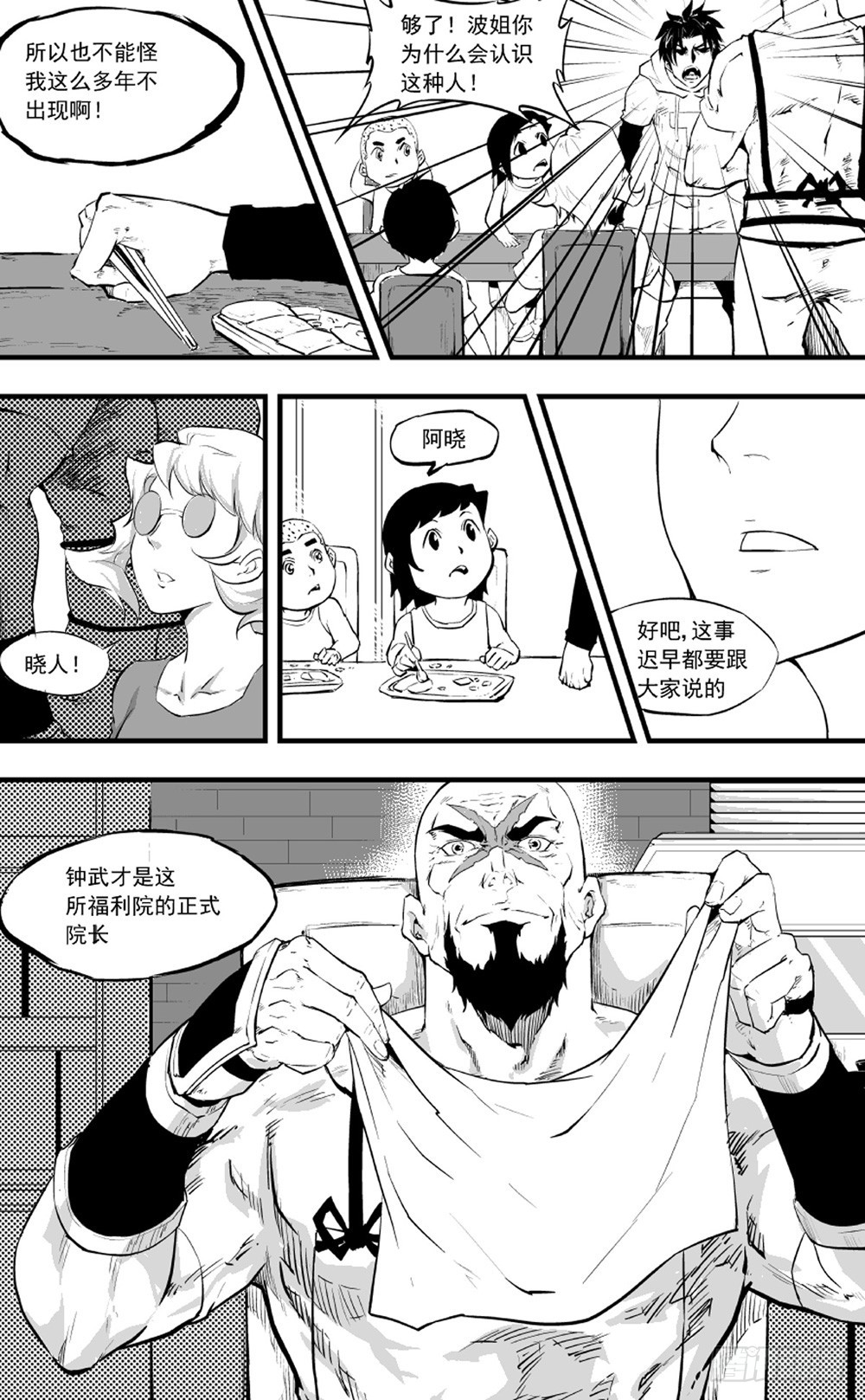 第10话 希望01-第18话