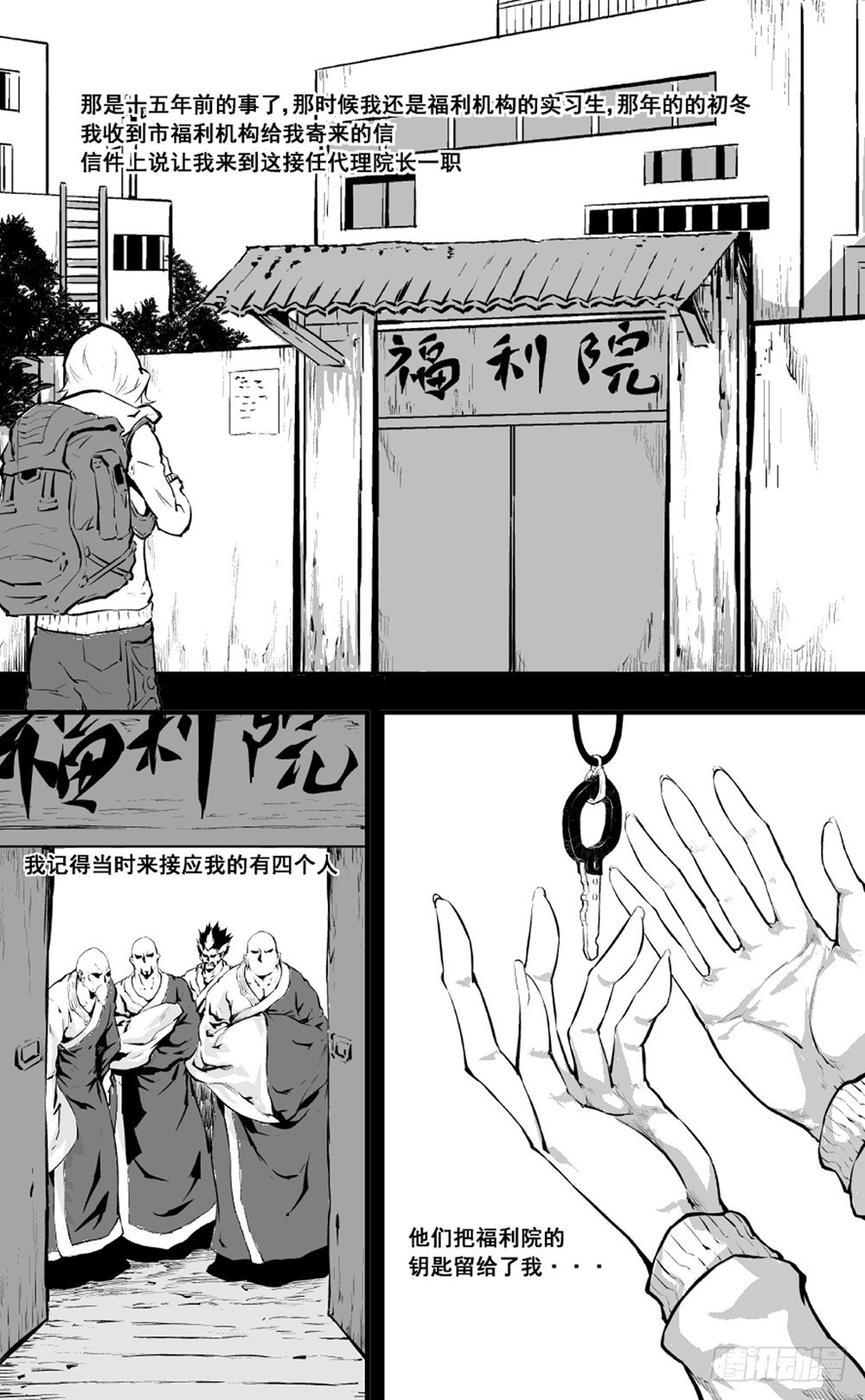第10话 希望01-第18话