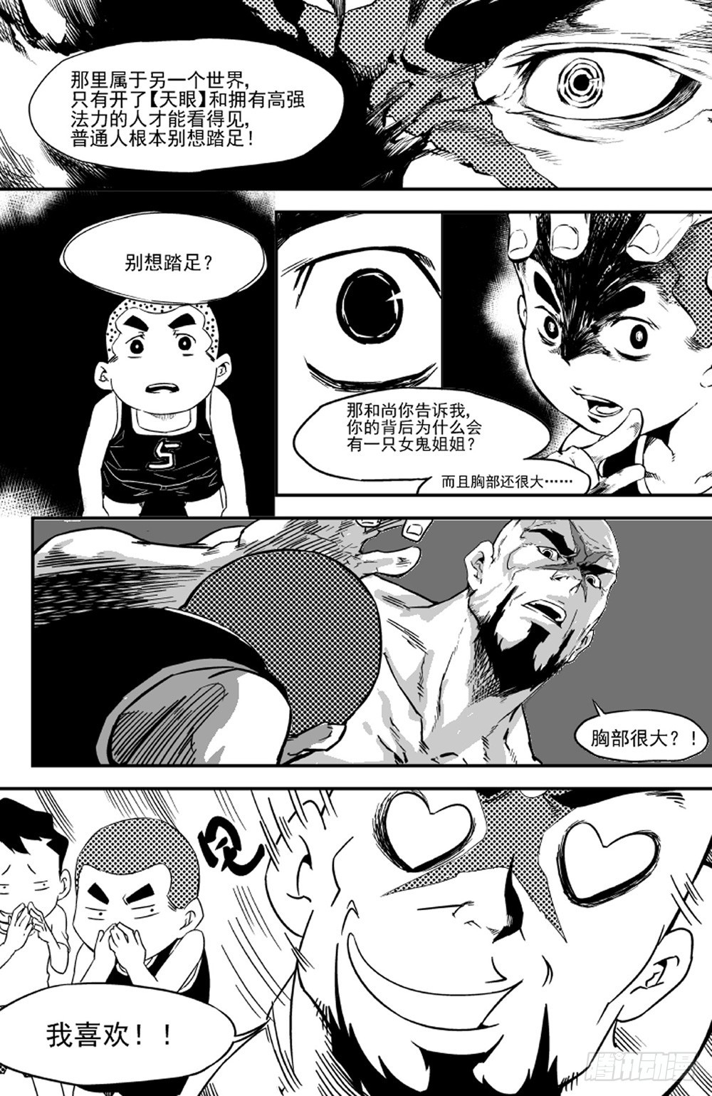 第10话 希望03-第20话