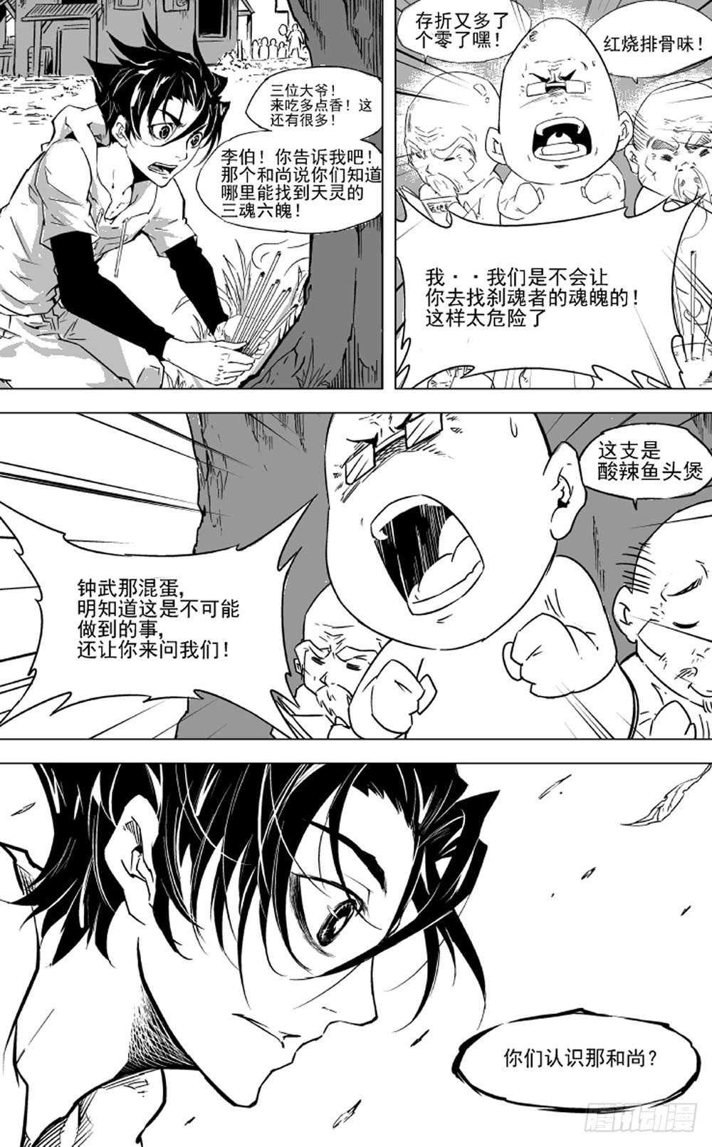 第10话 希望03-第20话