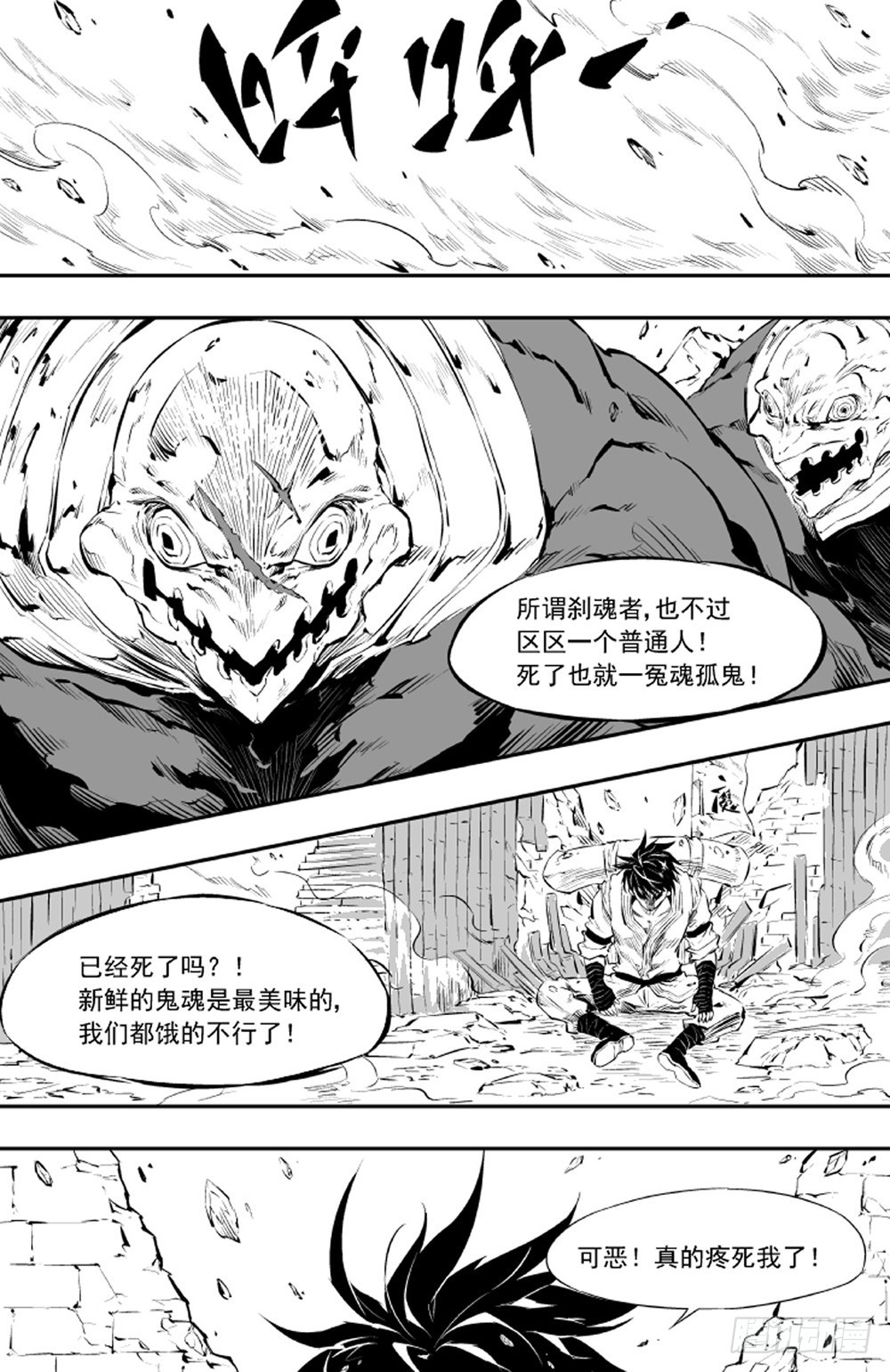 第11话 登场04-第26话