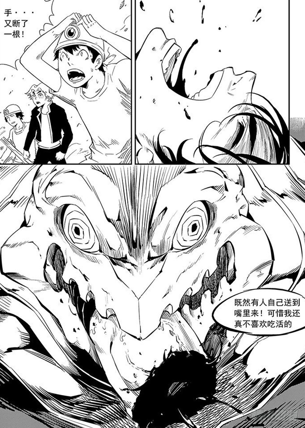 第11话 登场06-第28话