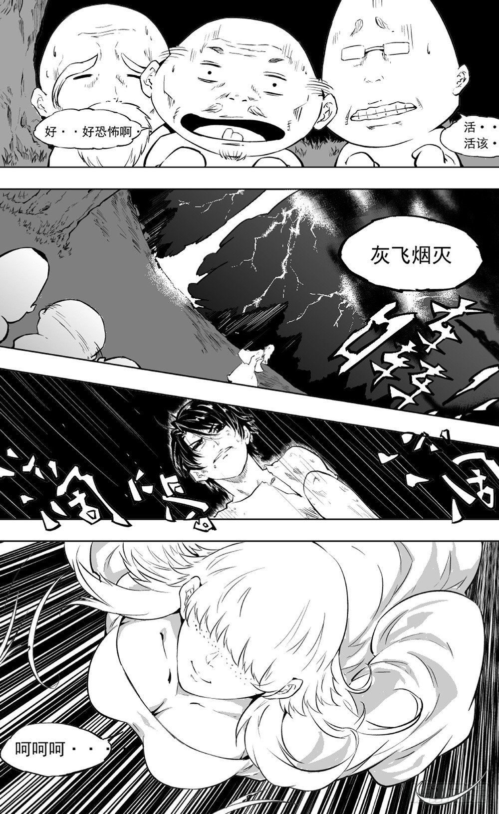 第01话 初夜04-第4话
