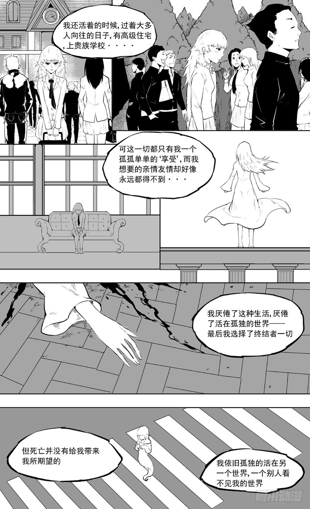 第02话 变奏02-第6话