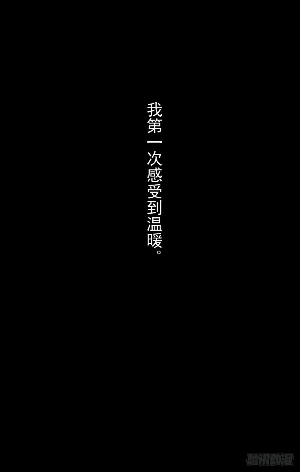 第02话 变奏02-第6话