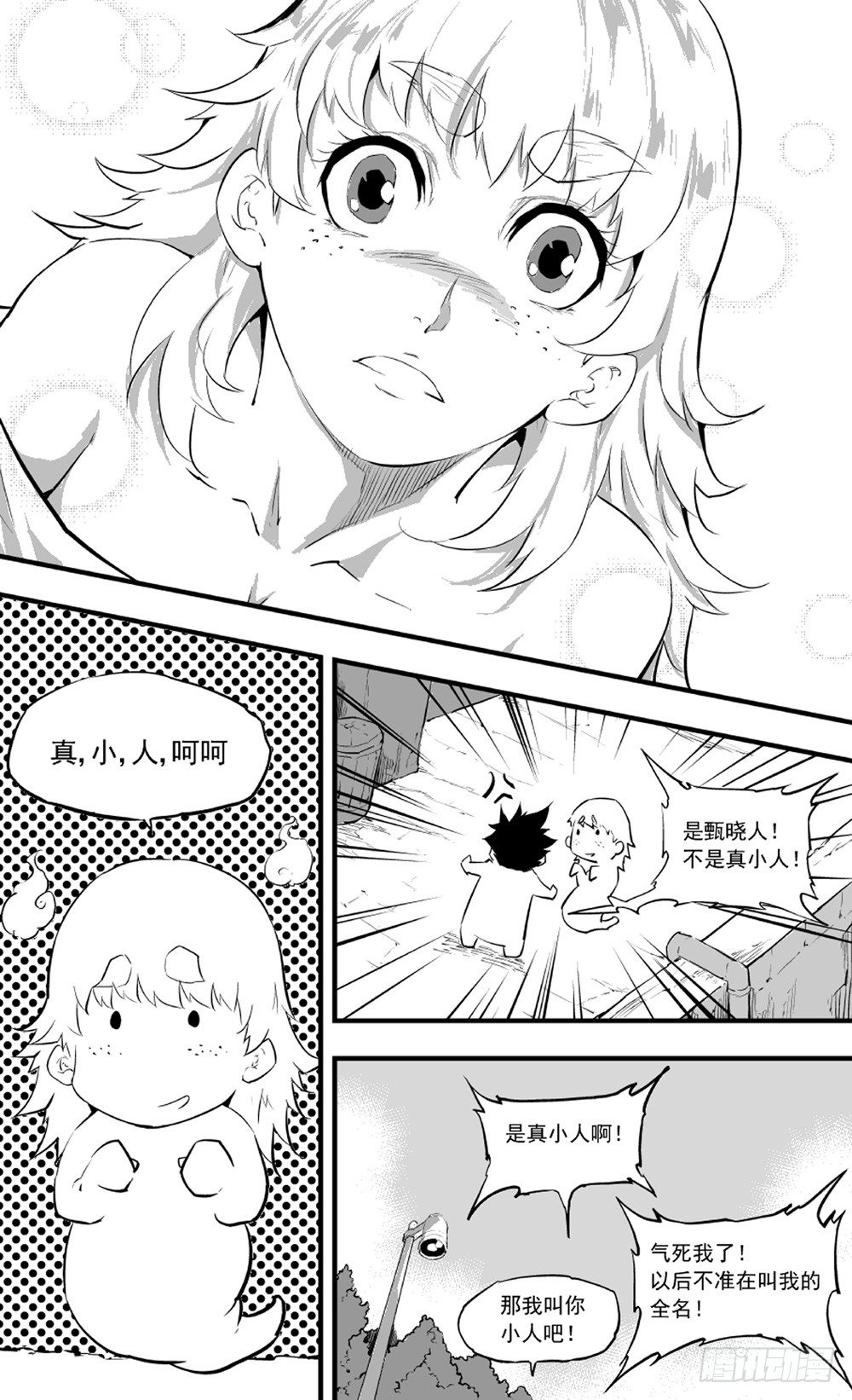 第03话 回忆02-第8话