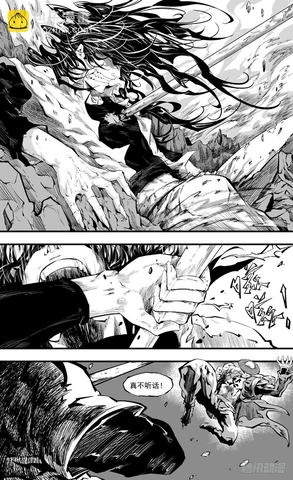 第04话 钟馗02-第10话