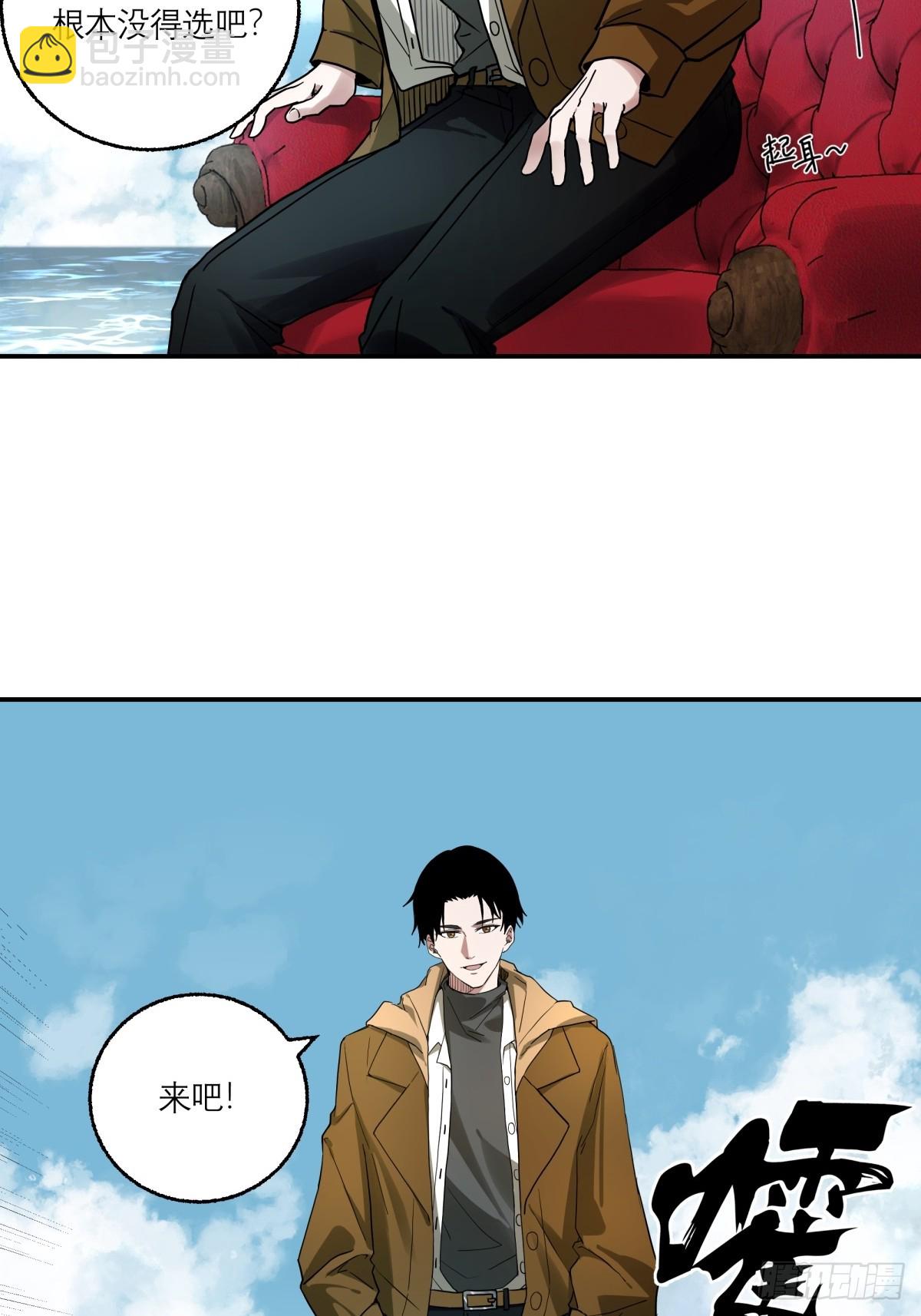 1,异空间-第2话