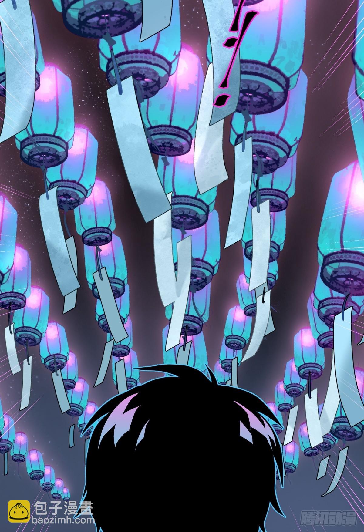 1,异空间-第2话