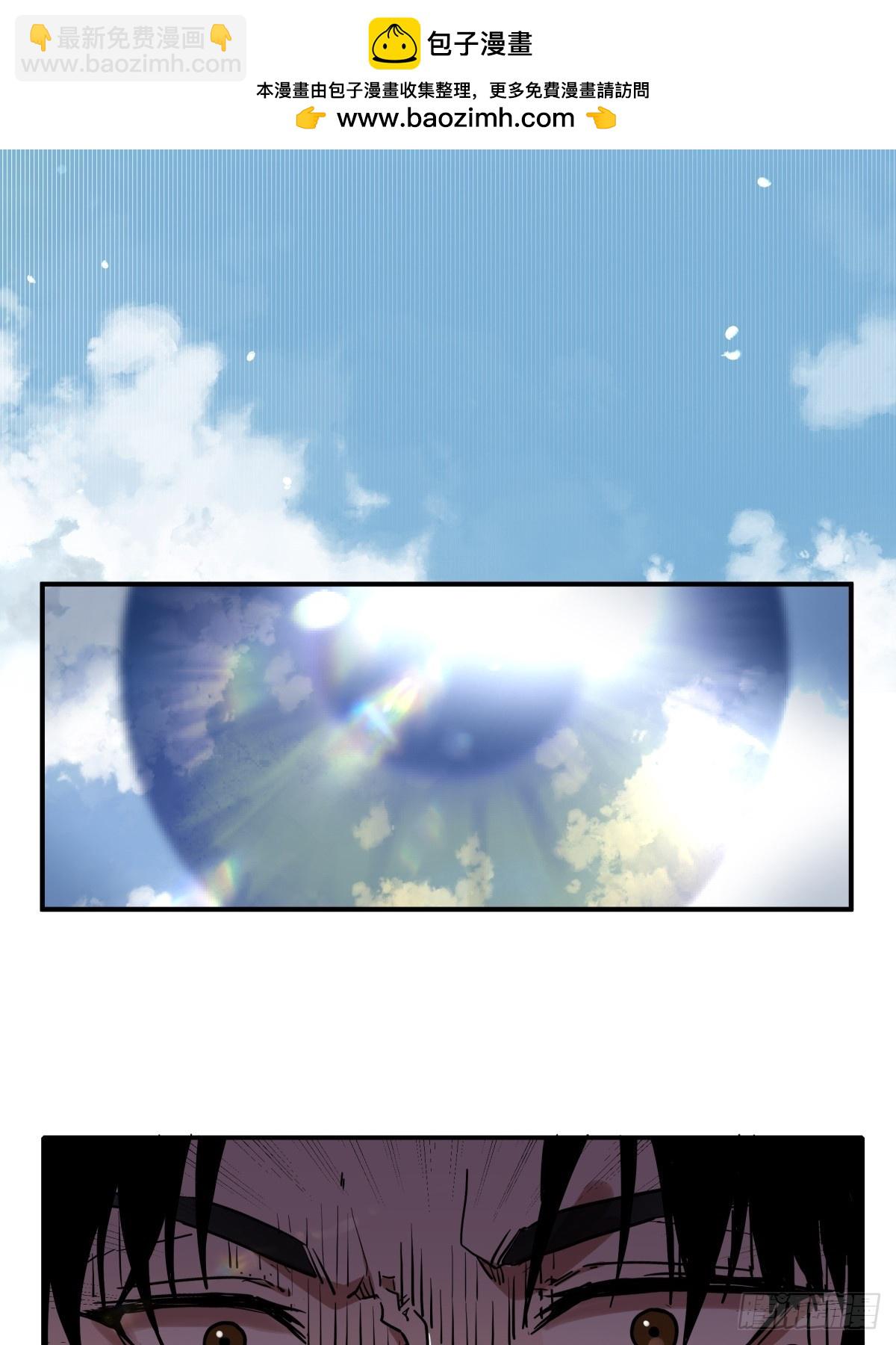 1,异空间-第2话