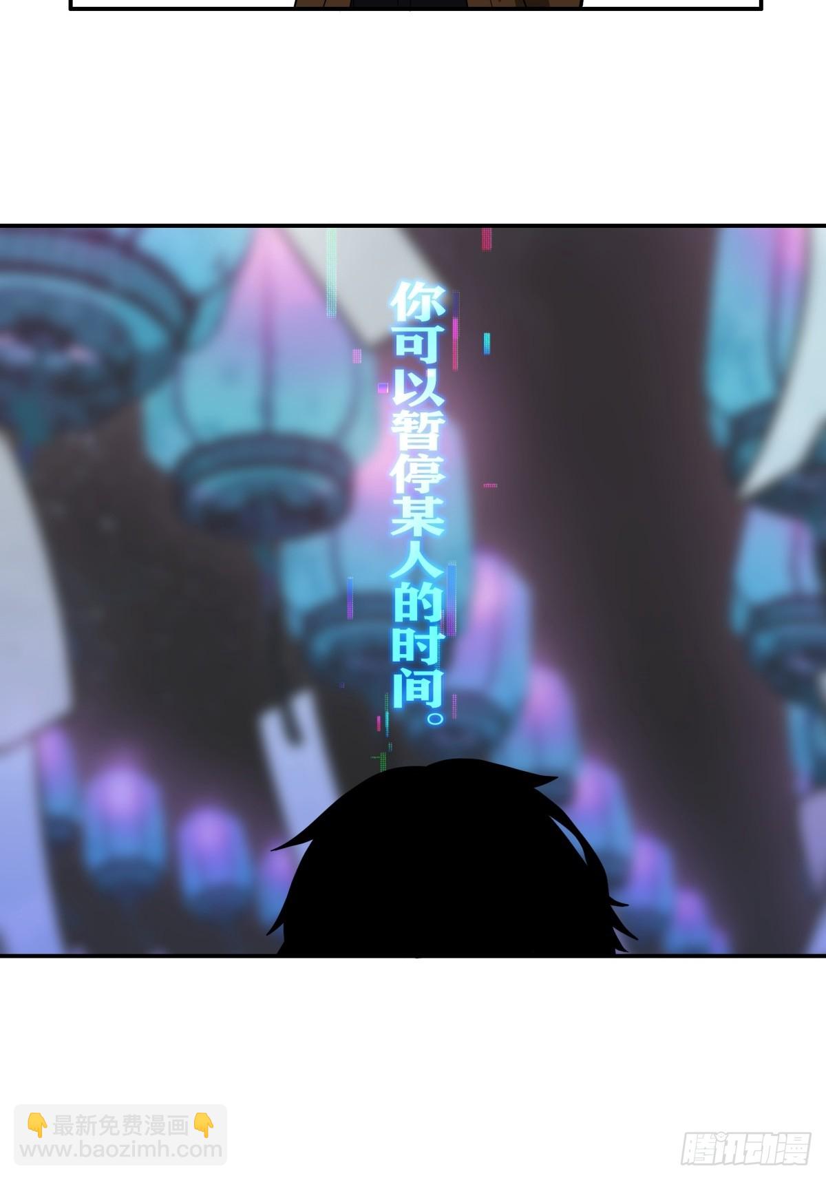 1,异空间-第2话