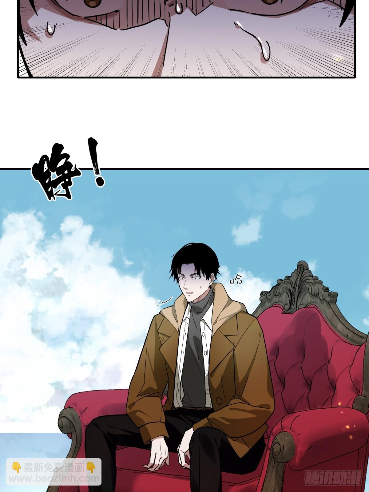 1,异空间-第2话