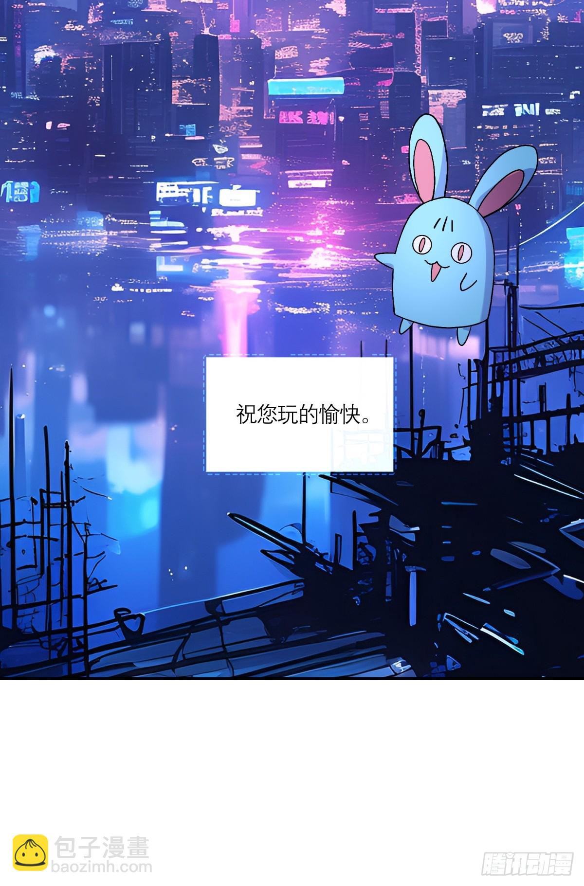 1,异空间-第2话