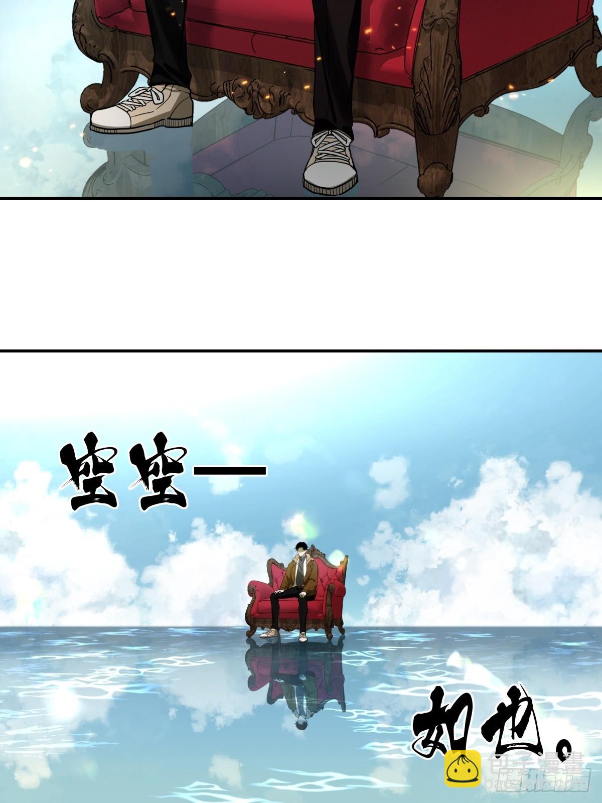 1,异空间-第2话
