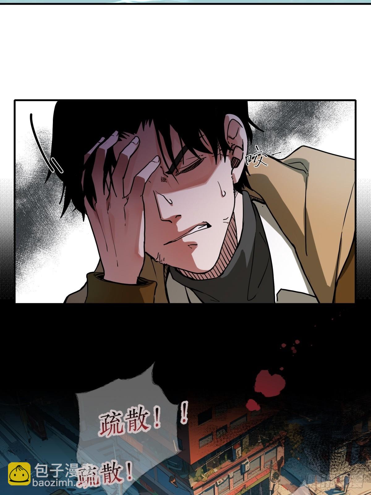 1,异空间-第2话