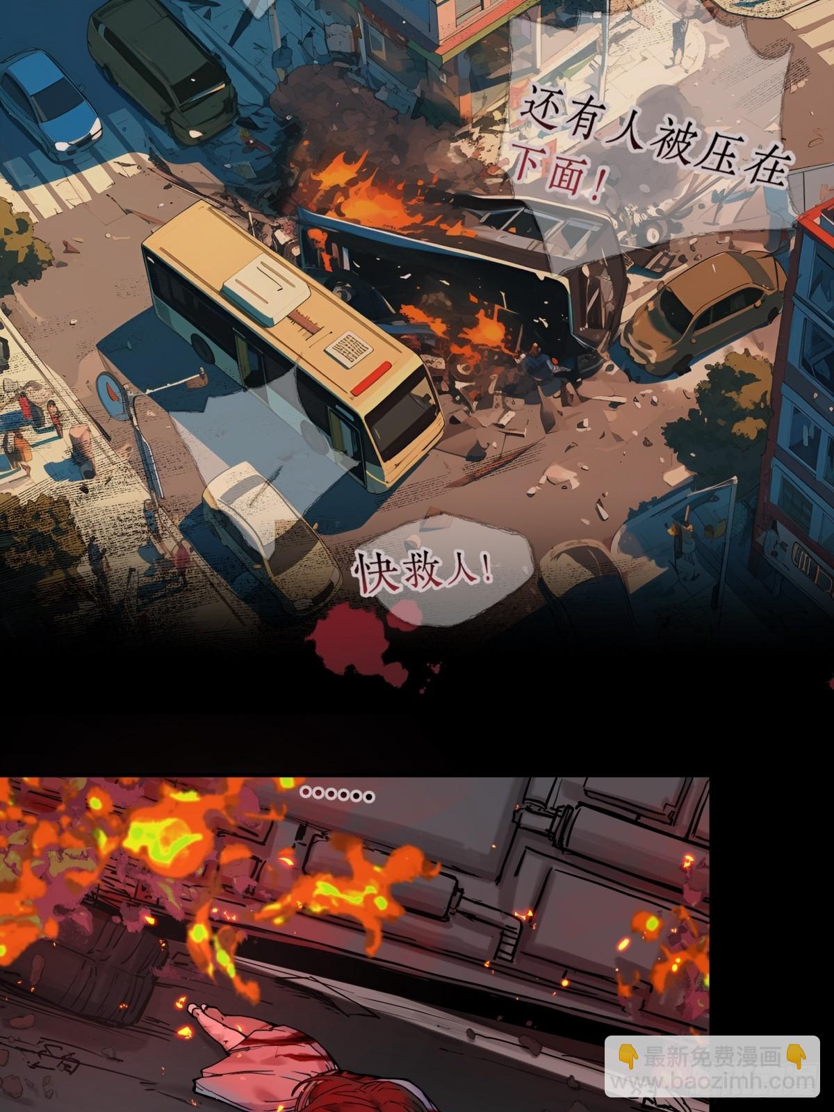 1,异空间-第2话