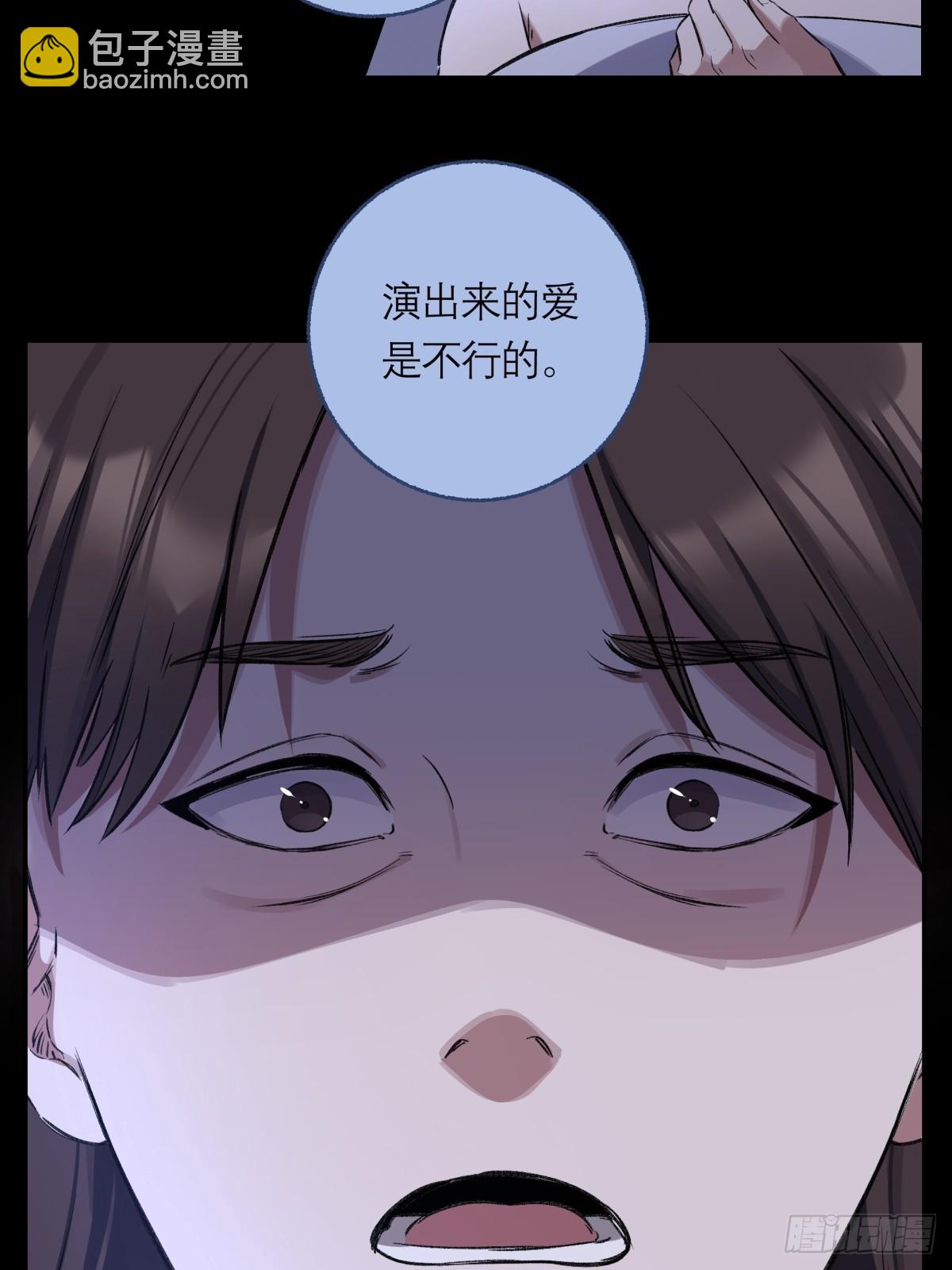 13，老女人-第14话