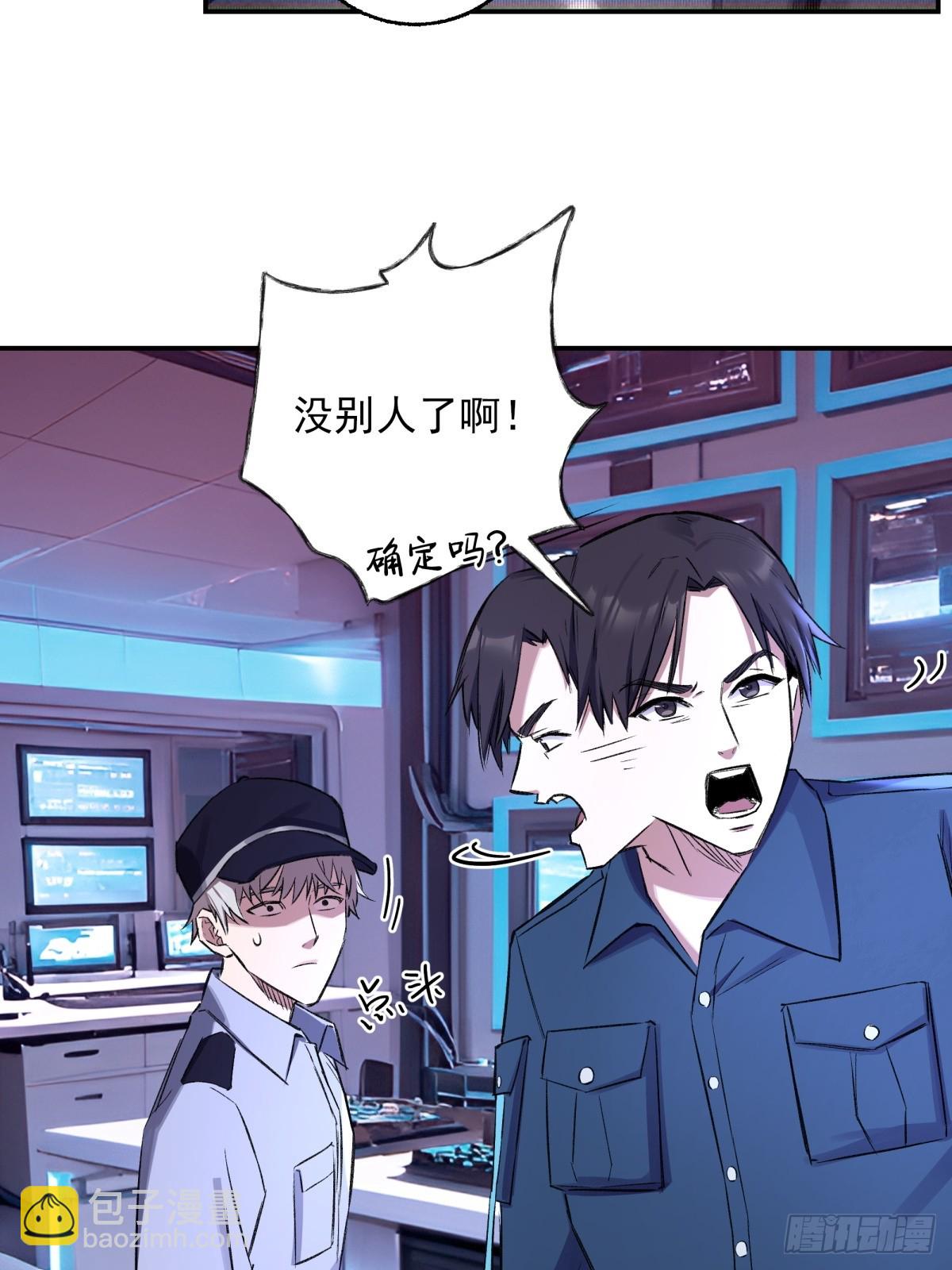 13，老女人-第14话