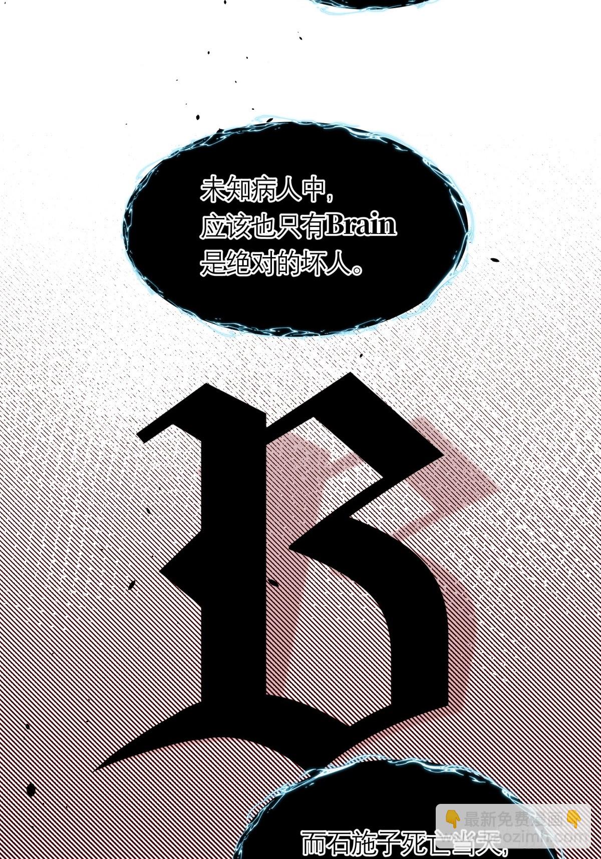 15，H(1/2)-第16话
