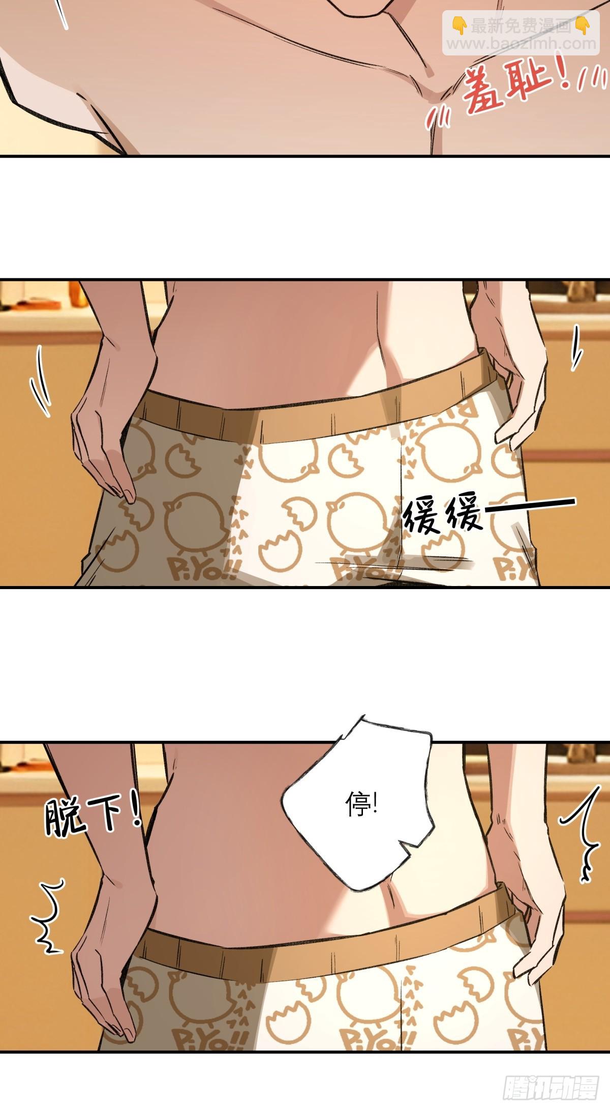 15，H(1/2)-第16话