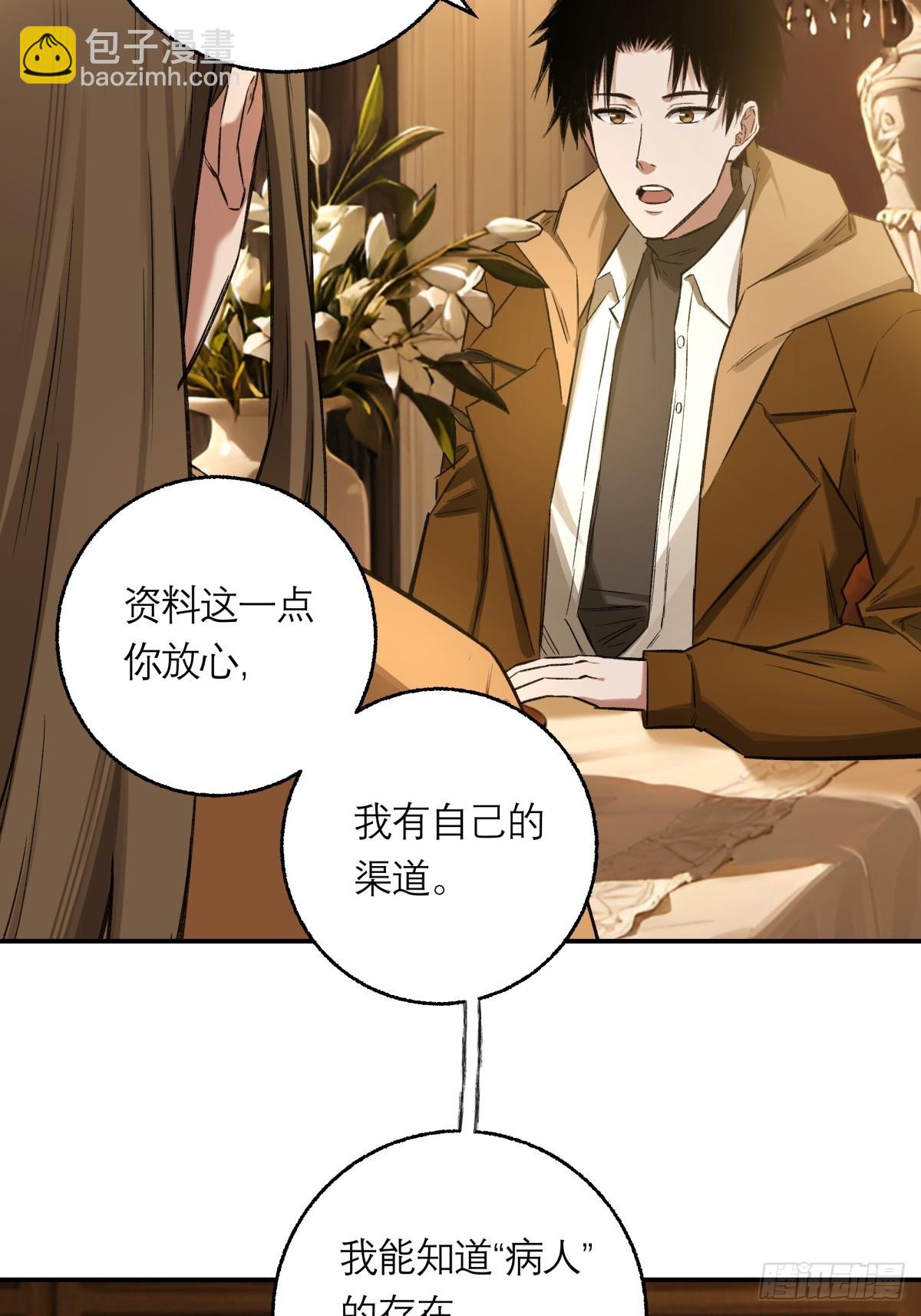 15，H(1/2)-第16话