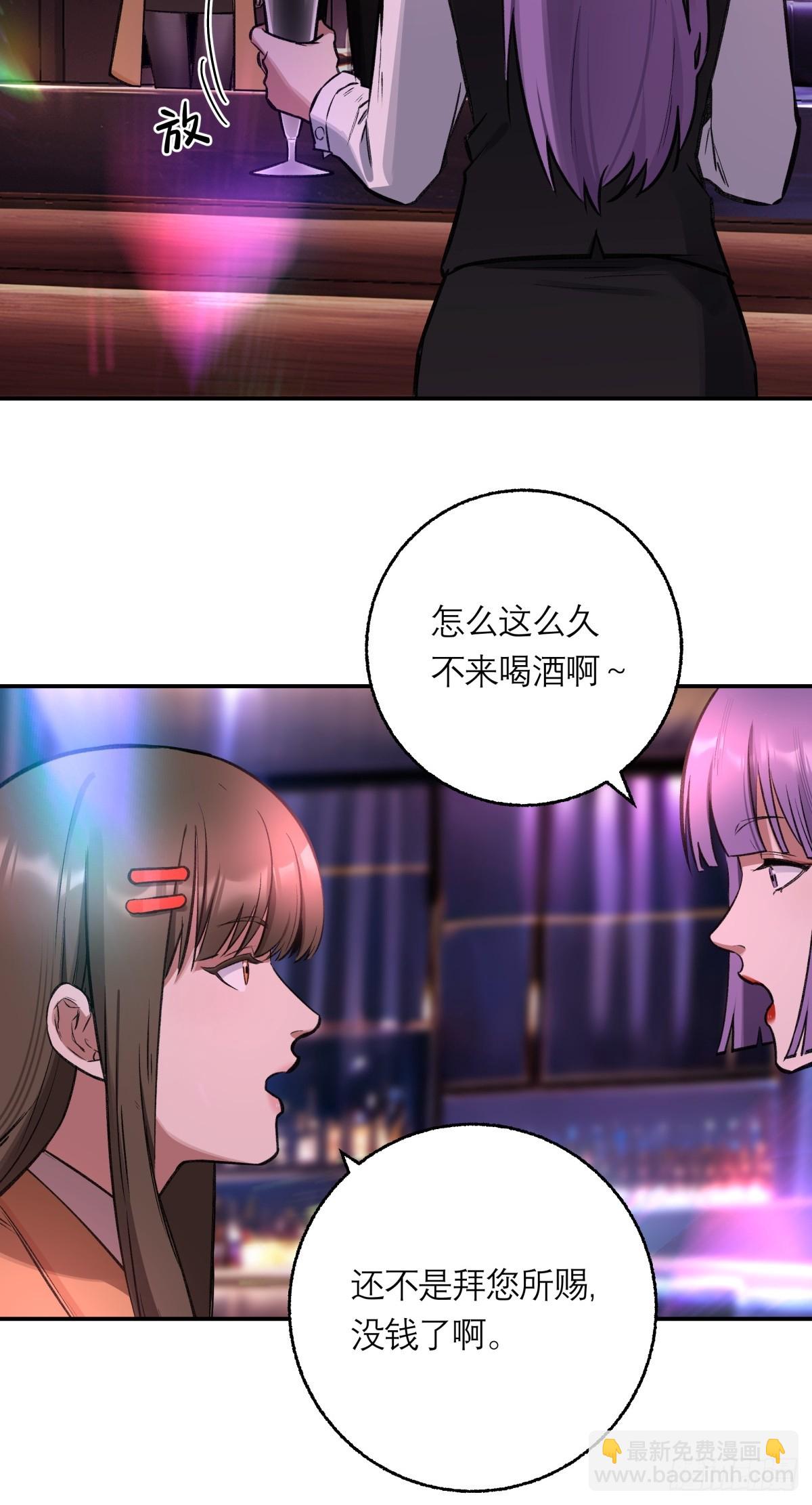 17，高人-第18话