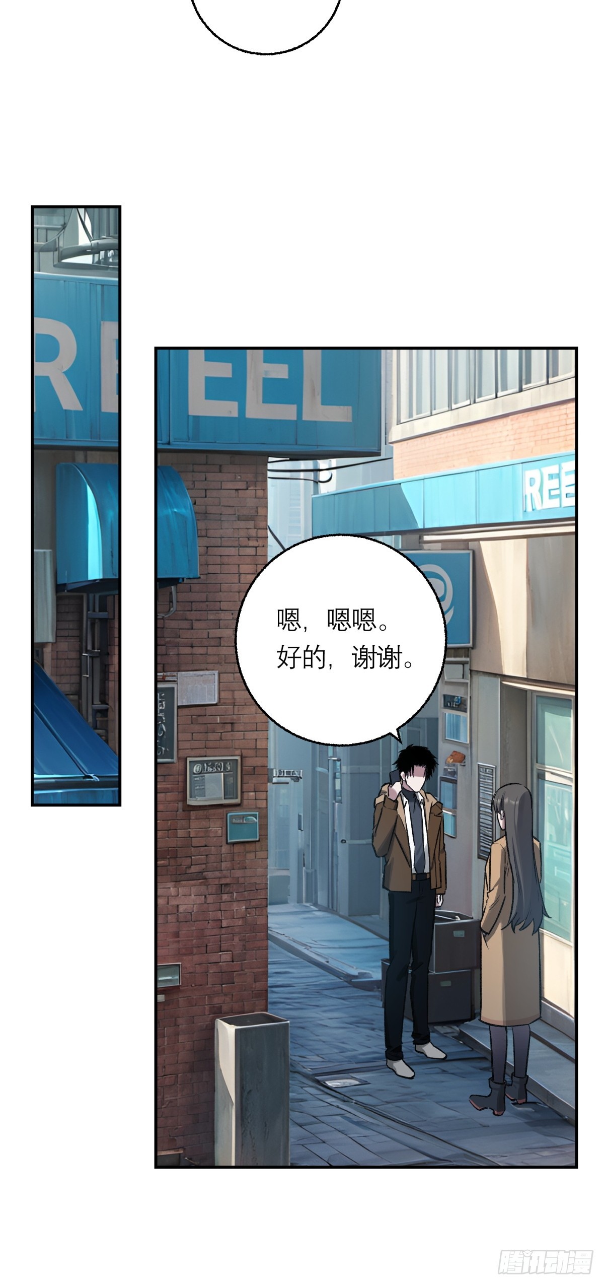 19，夕阳-第20话