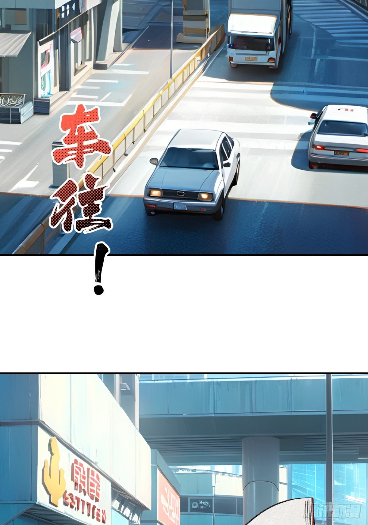 19，夕阳-第20话