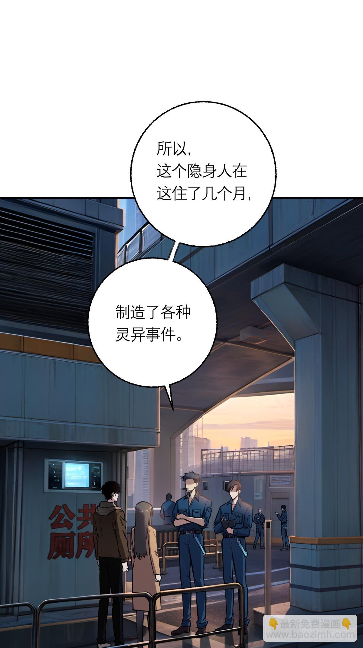 19，夕阳-第20话