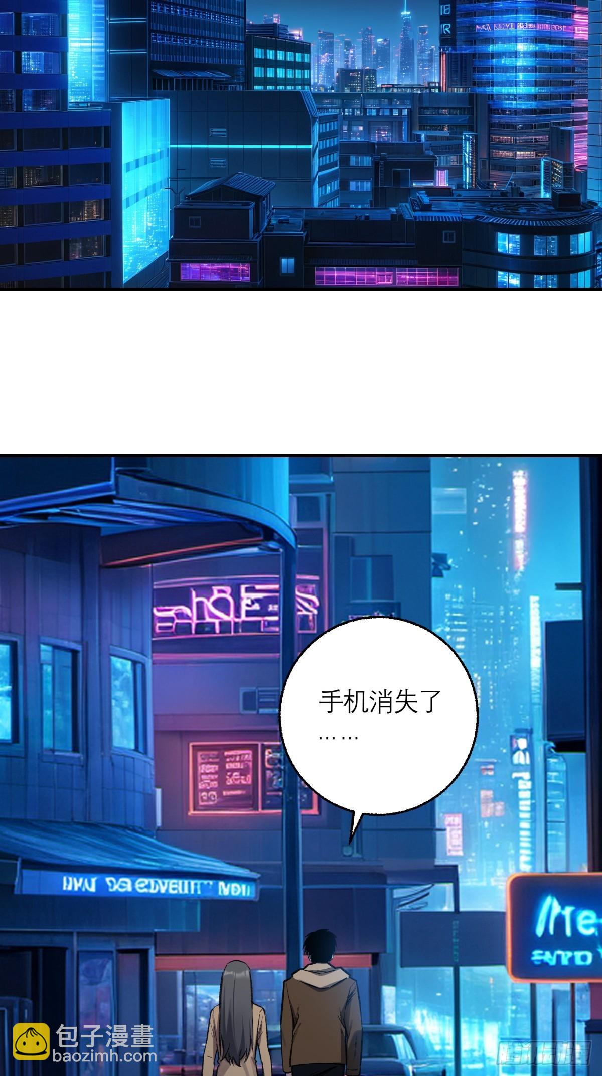 21，偷来的手机-第22话