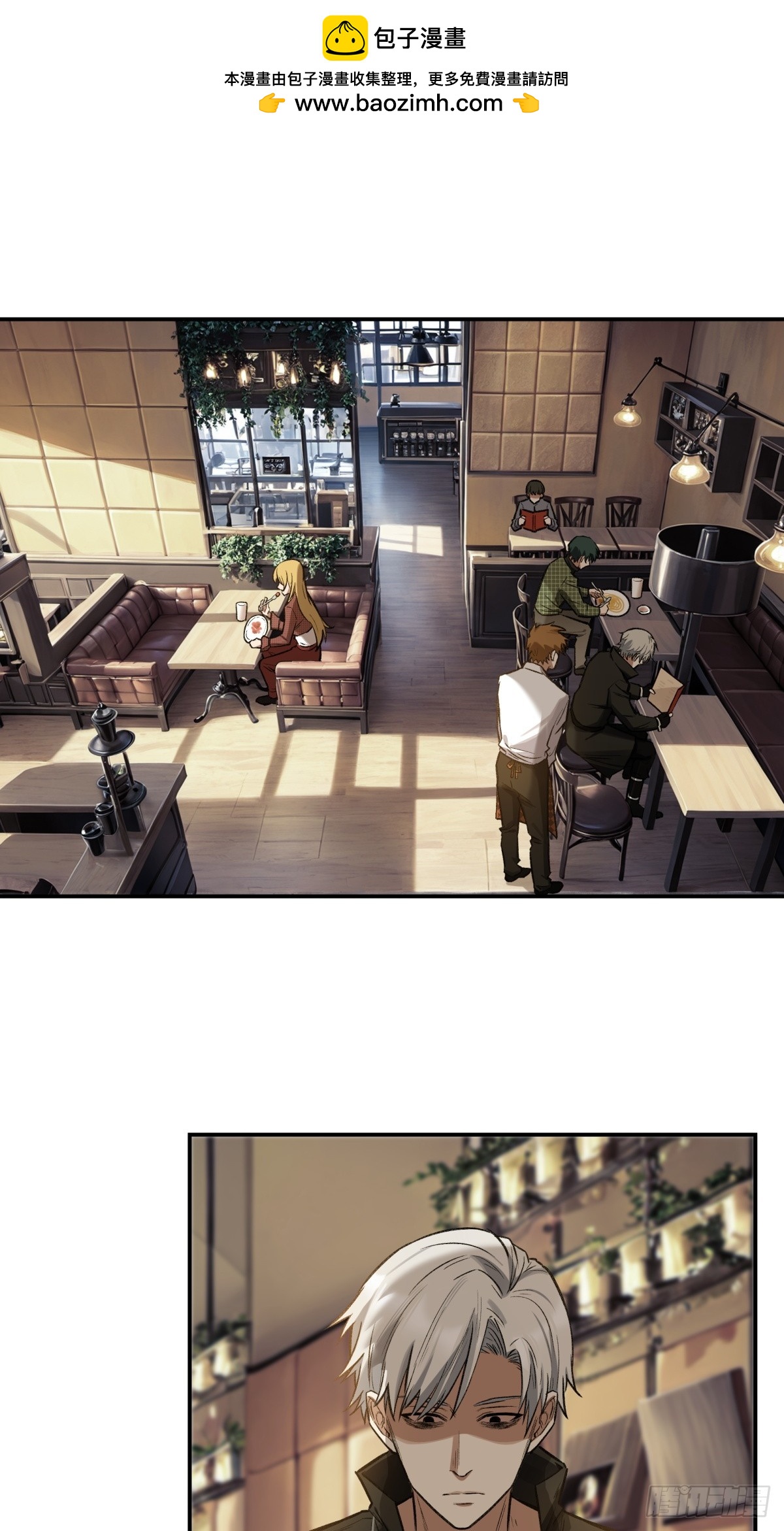 23，跟踪(1/2)-第24话
