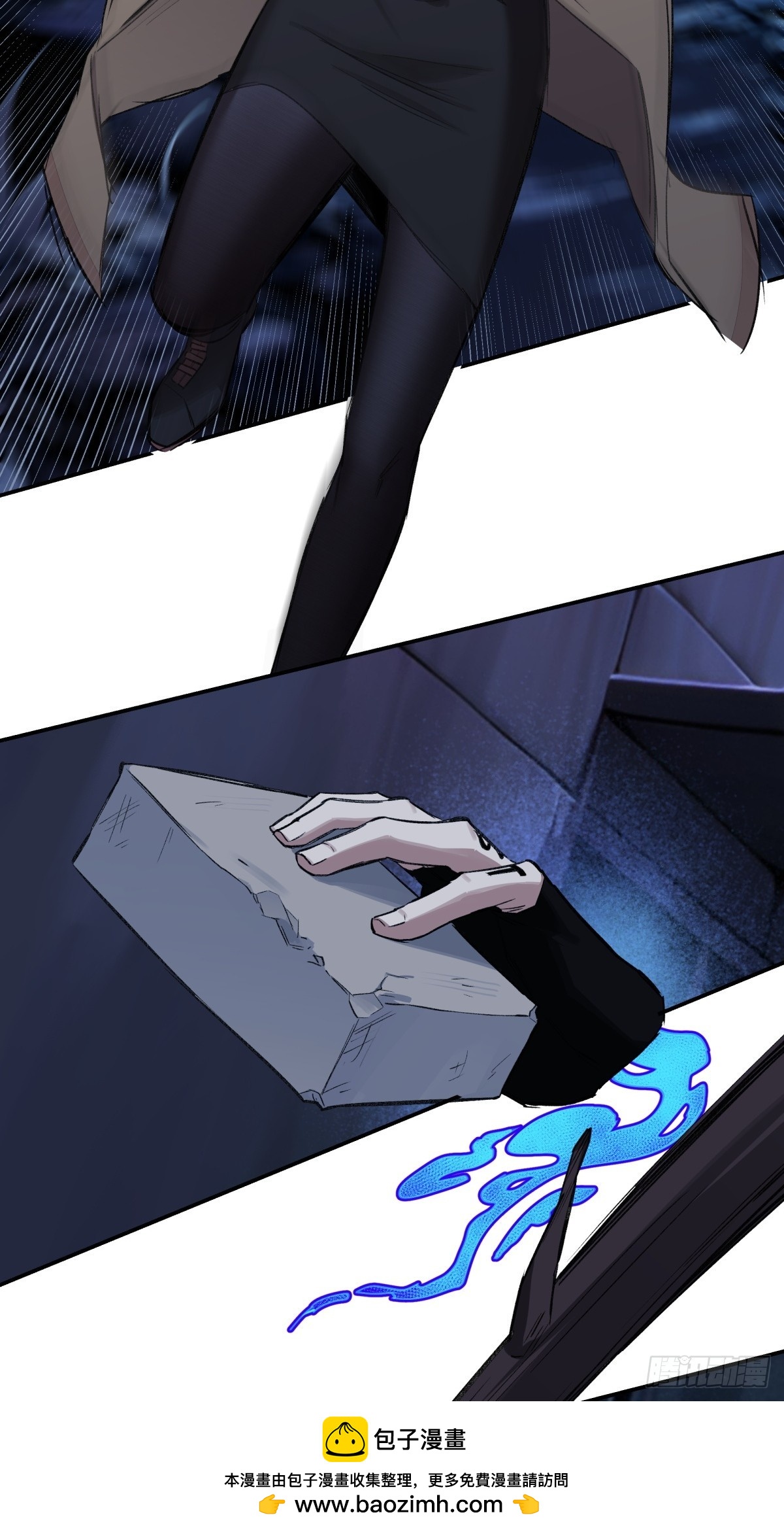 23，跟踪(1/2)-第24话