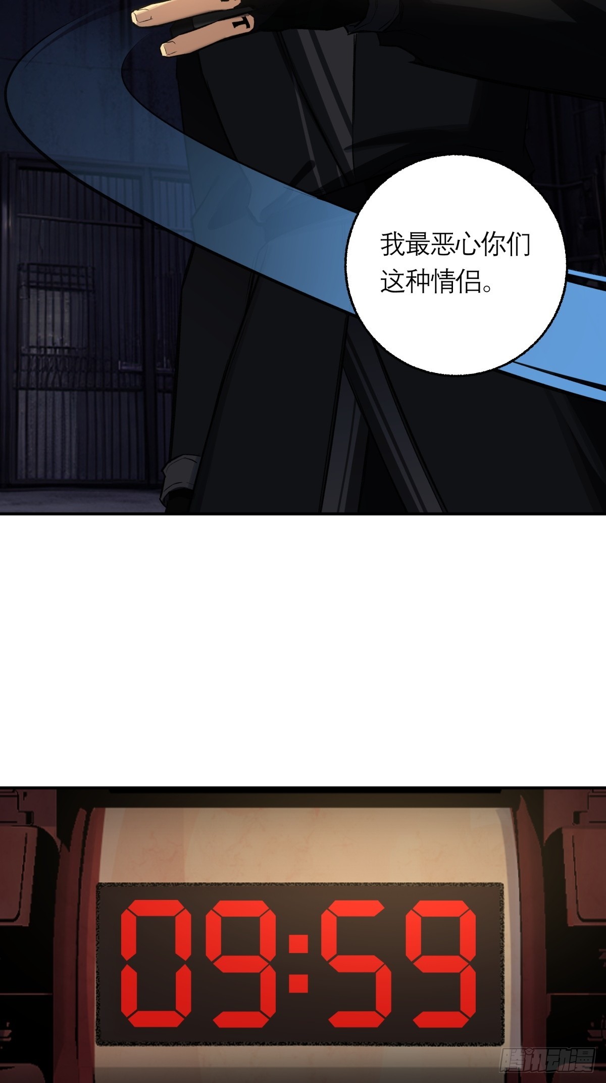 25，幽灵之手-第26话