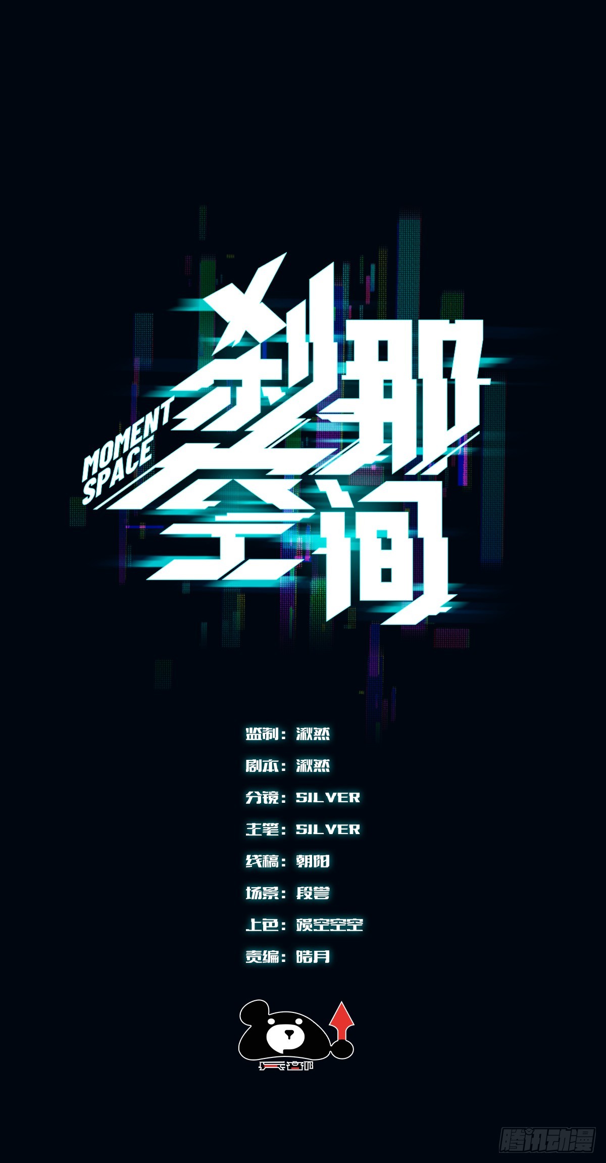 3，侦探社(1/2)-第4话