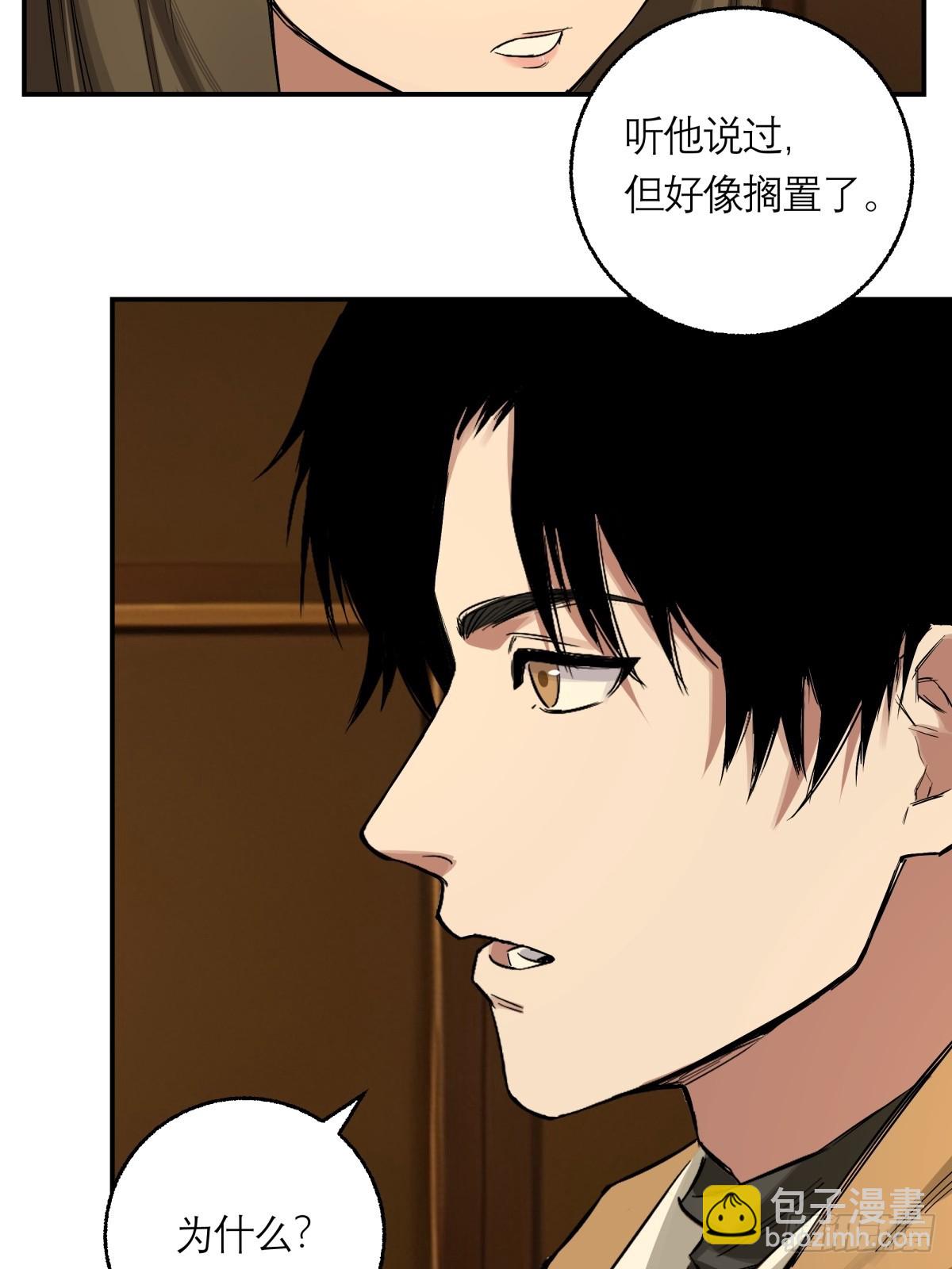 3，侦探社(1/2)-第4话