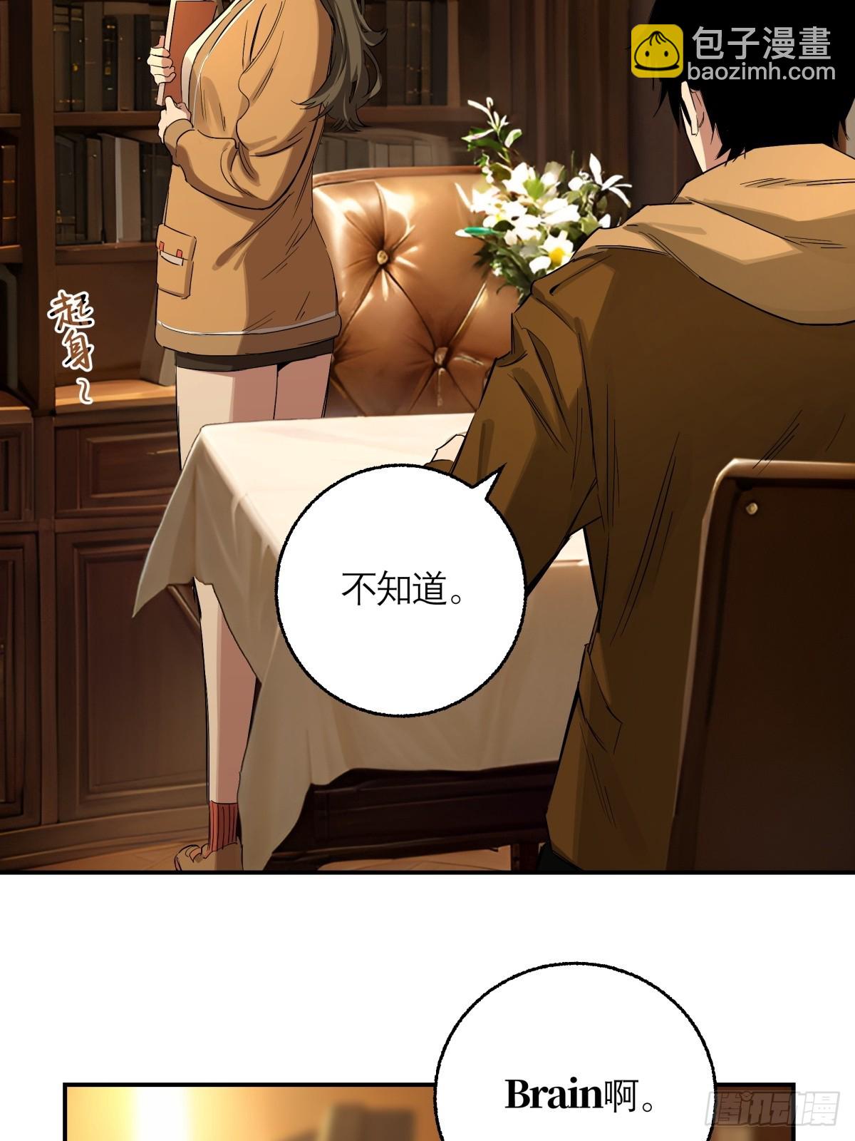 3，侦探社(1/2)-第4话