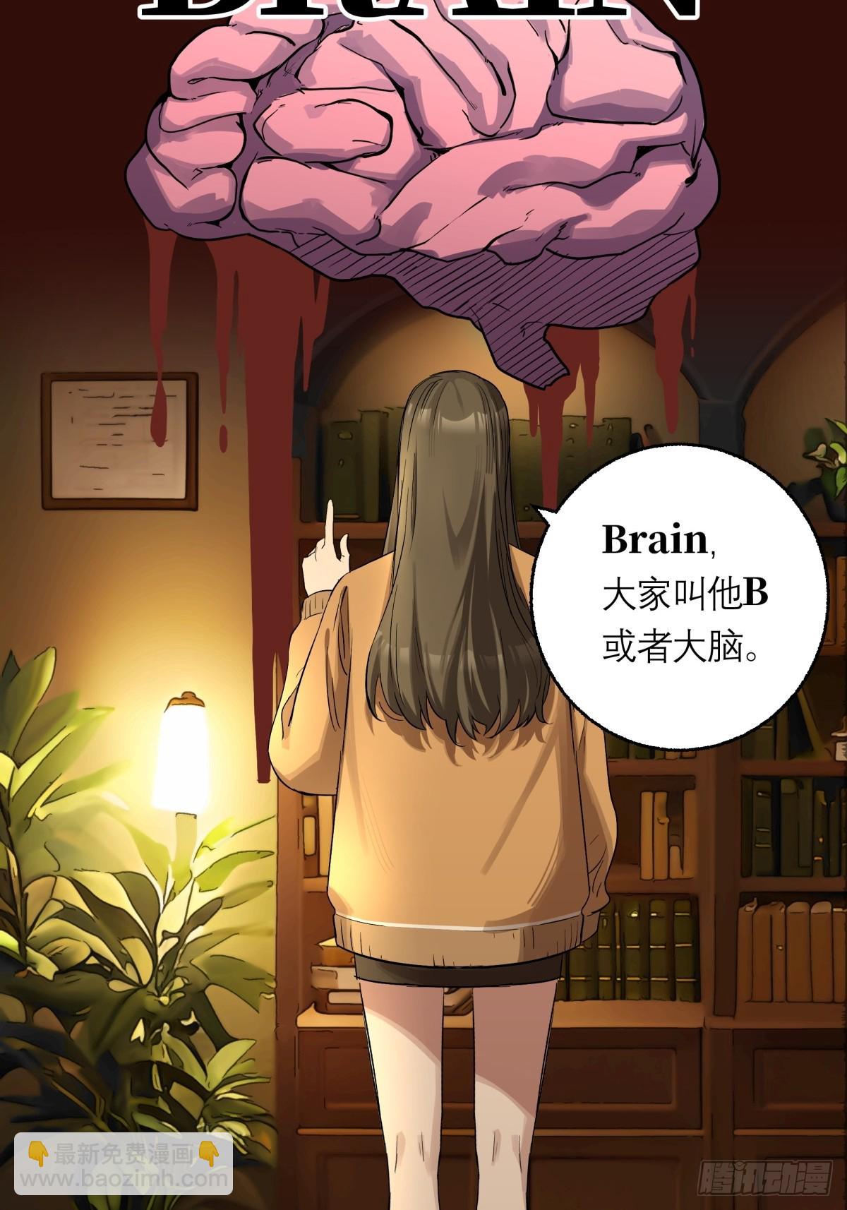 3，侦探社(1/2)-第4话