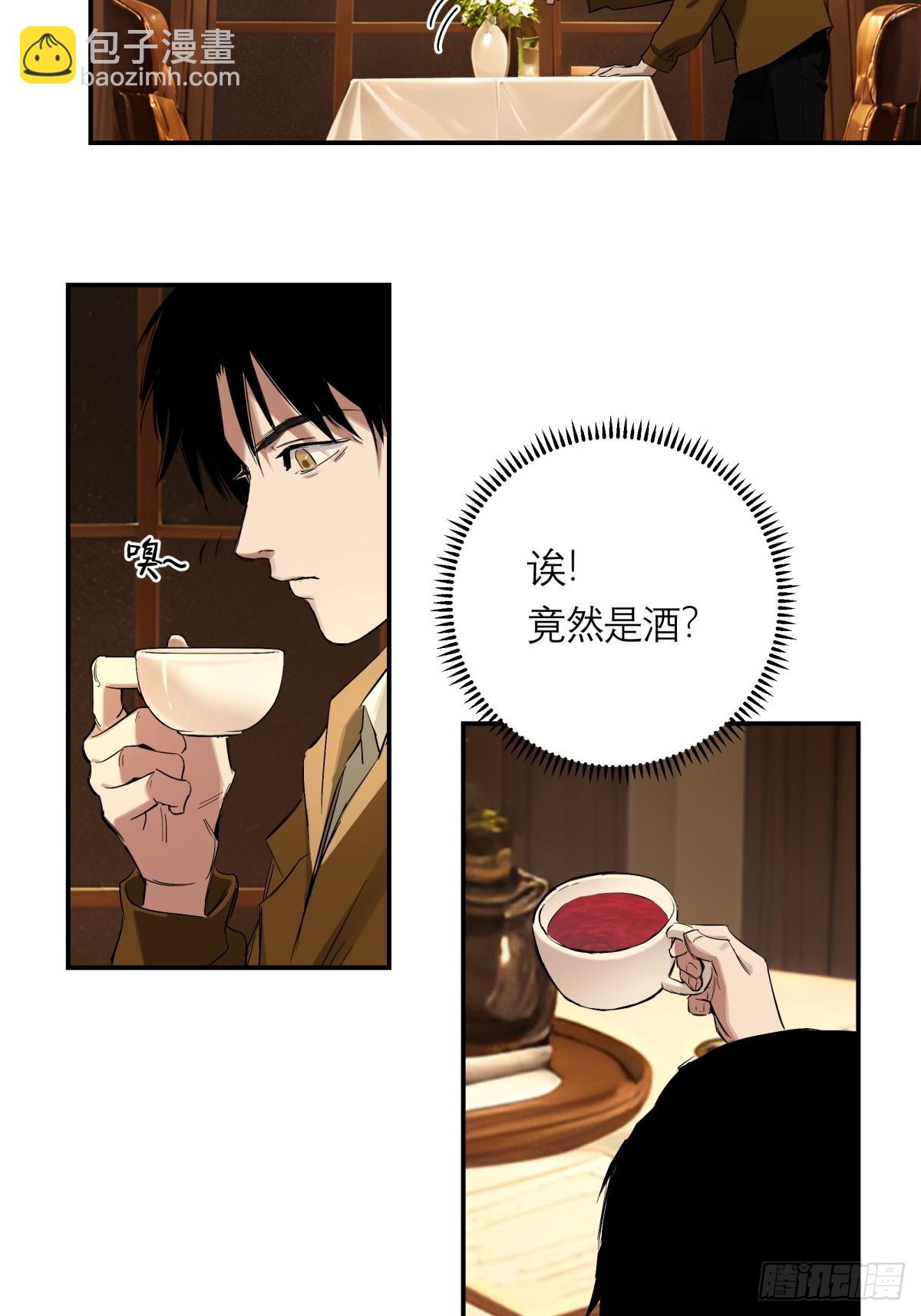 3，侦探社(1/2)-第4话