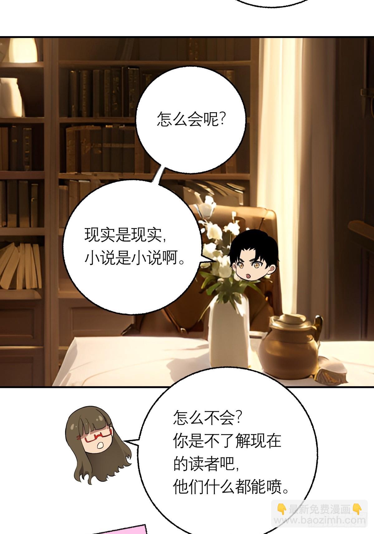 3，侦探社(1/2)-第4话
