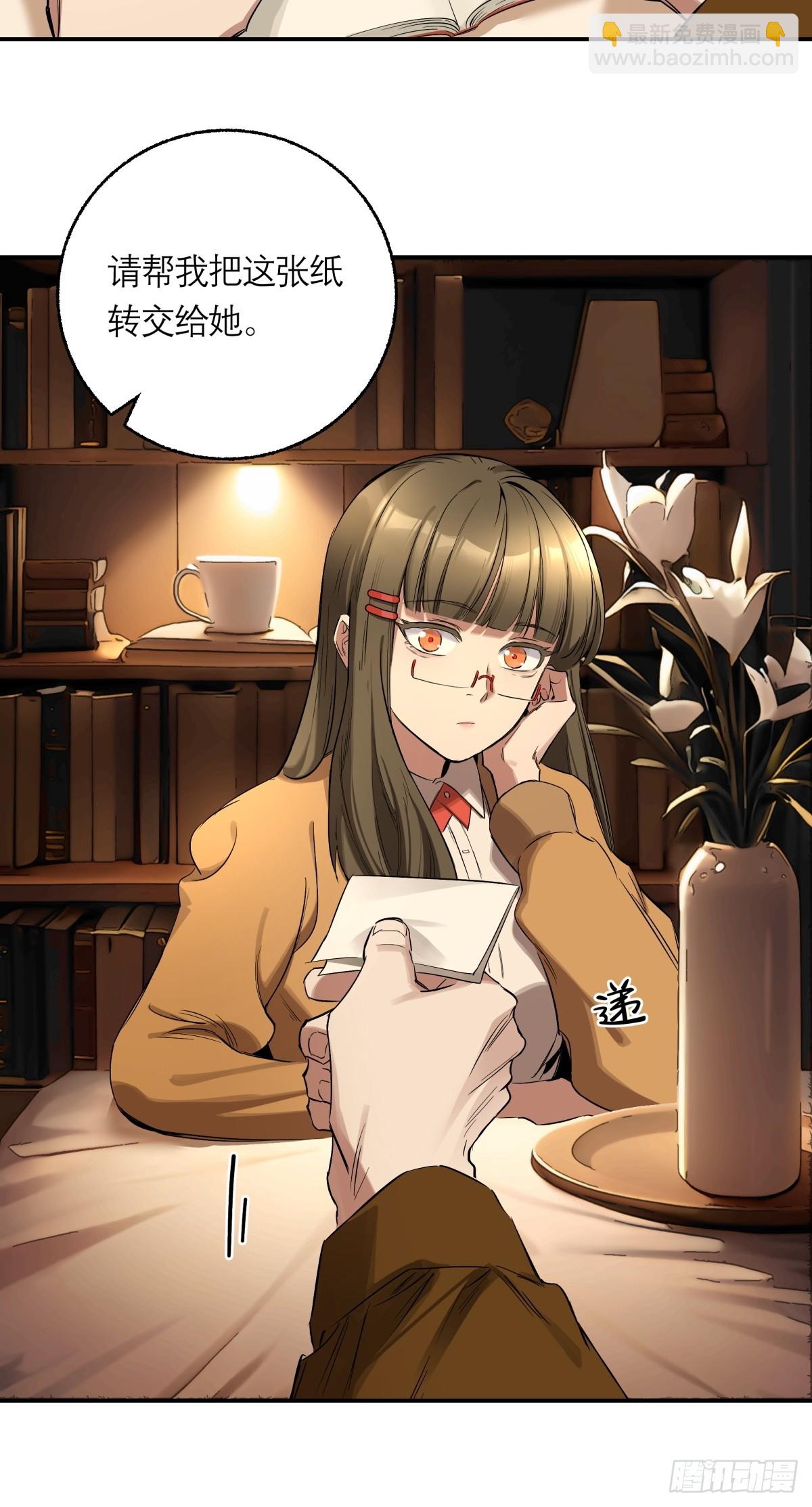 3，侦探社(1/2)-第4话