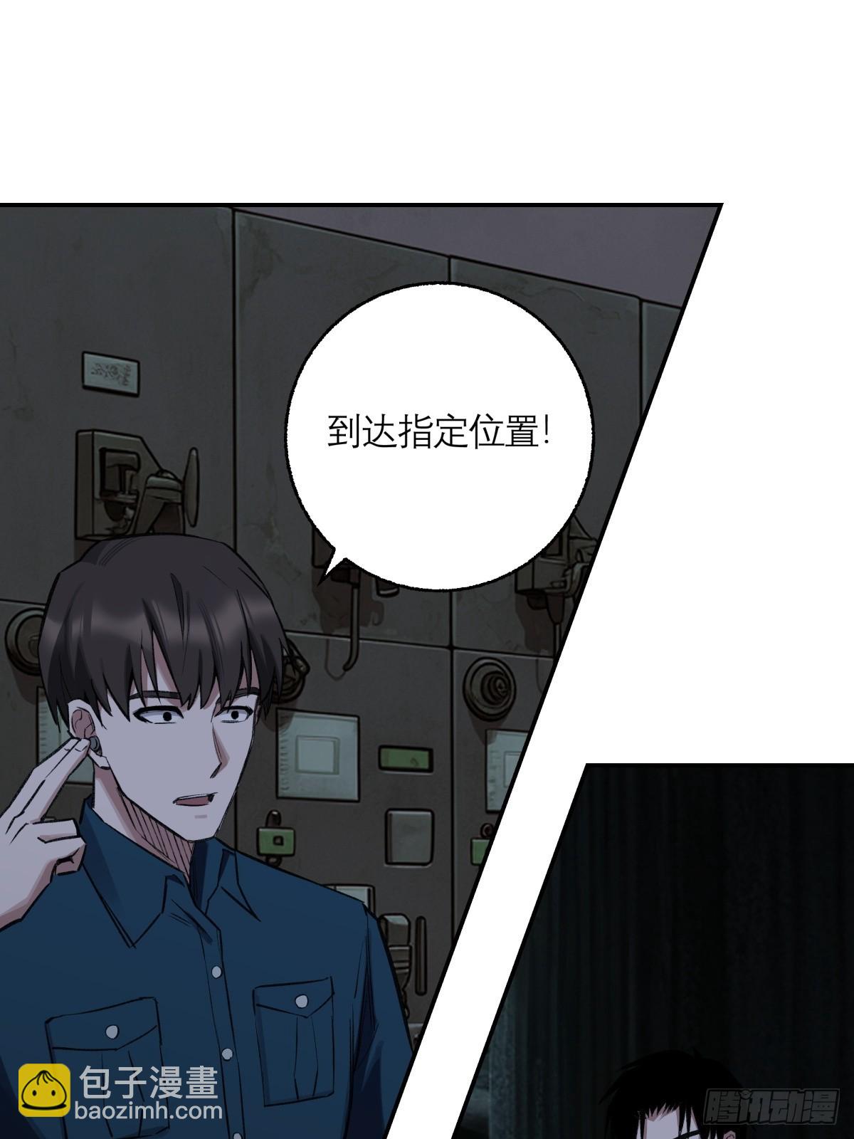 29，保护-第30话