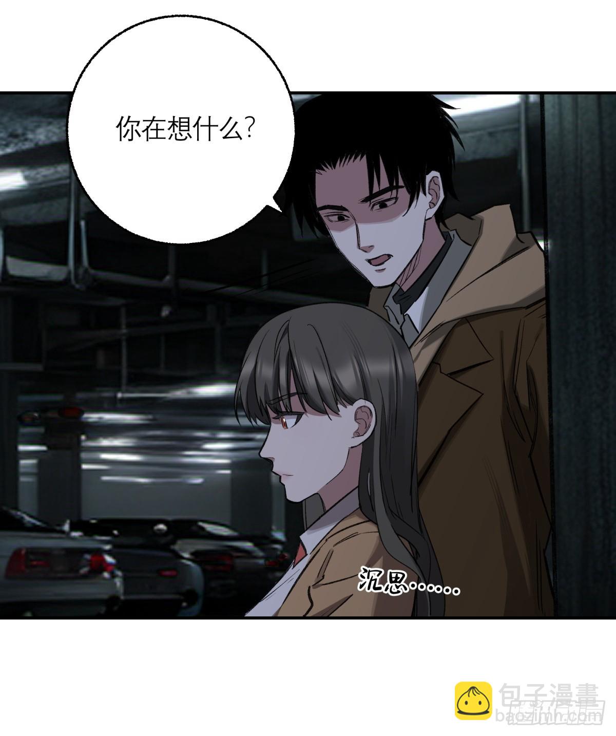 29，保护-第30话