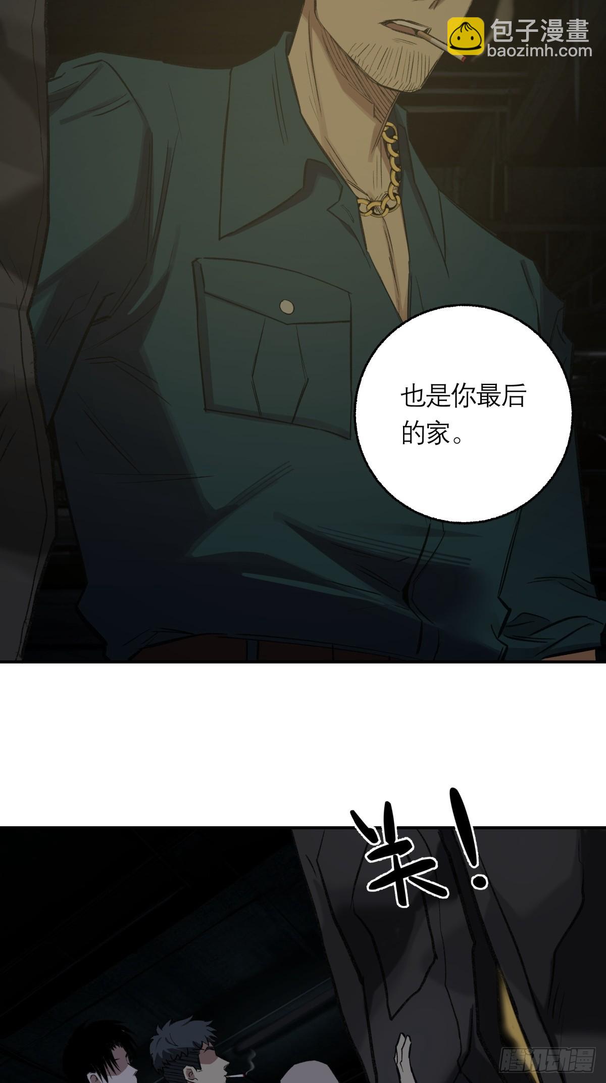 31，互(1/2)-第32话